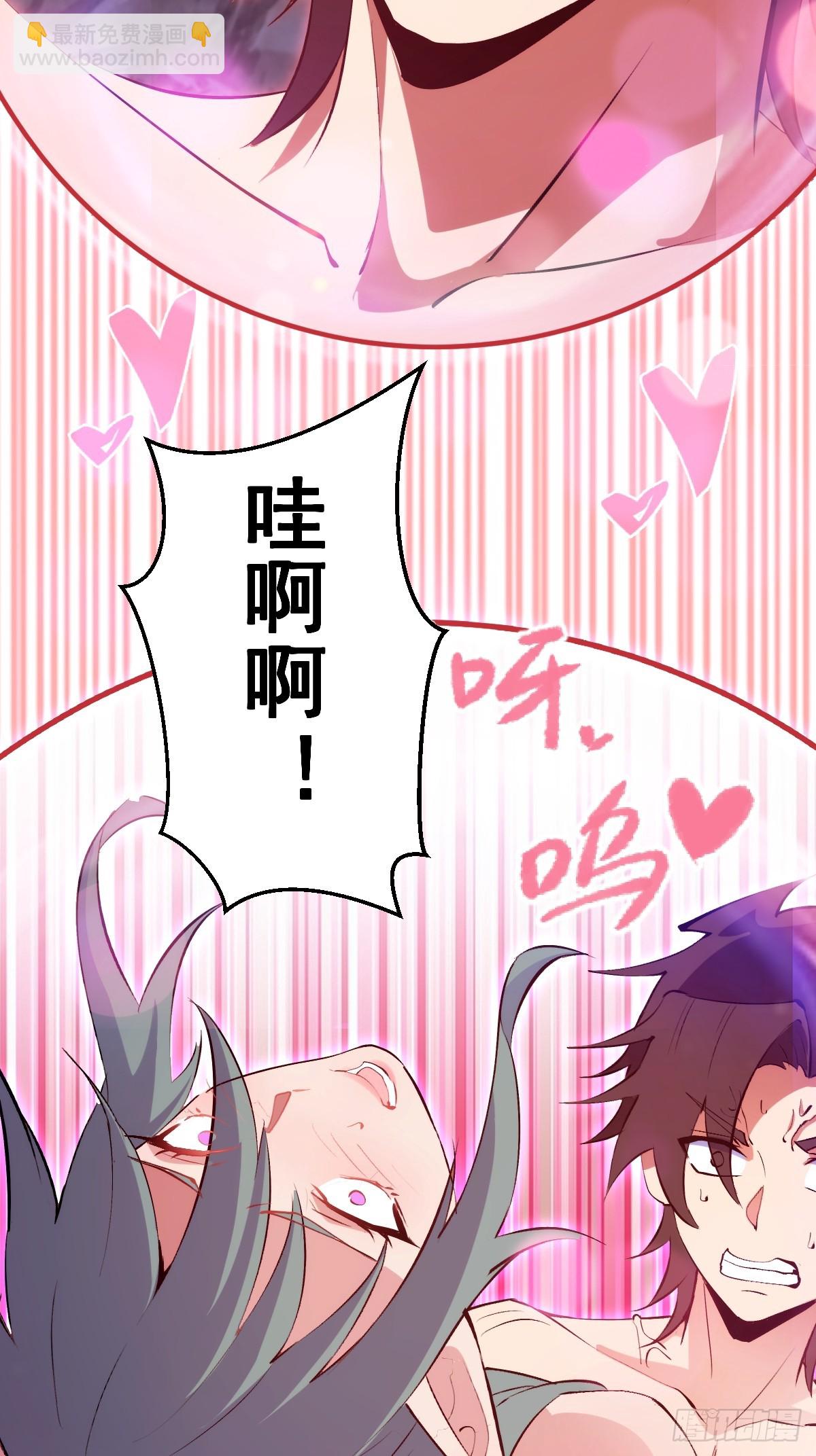 第82话：暴怒的吴秋水-第85话