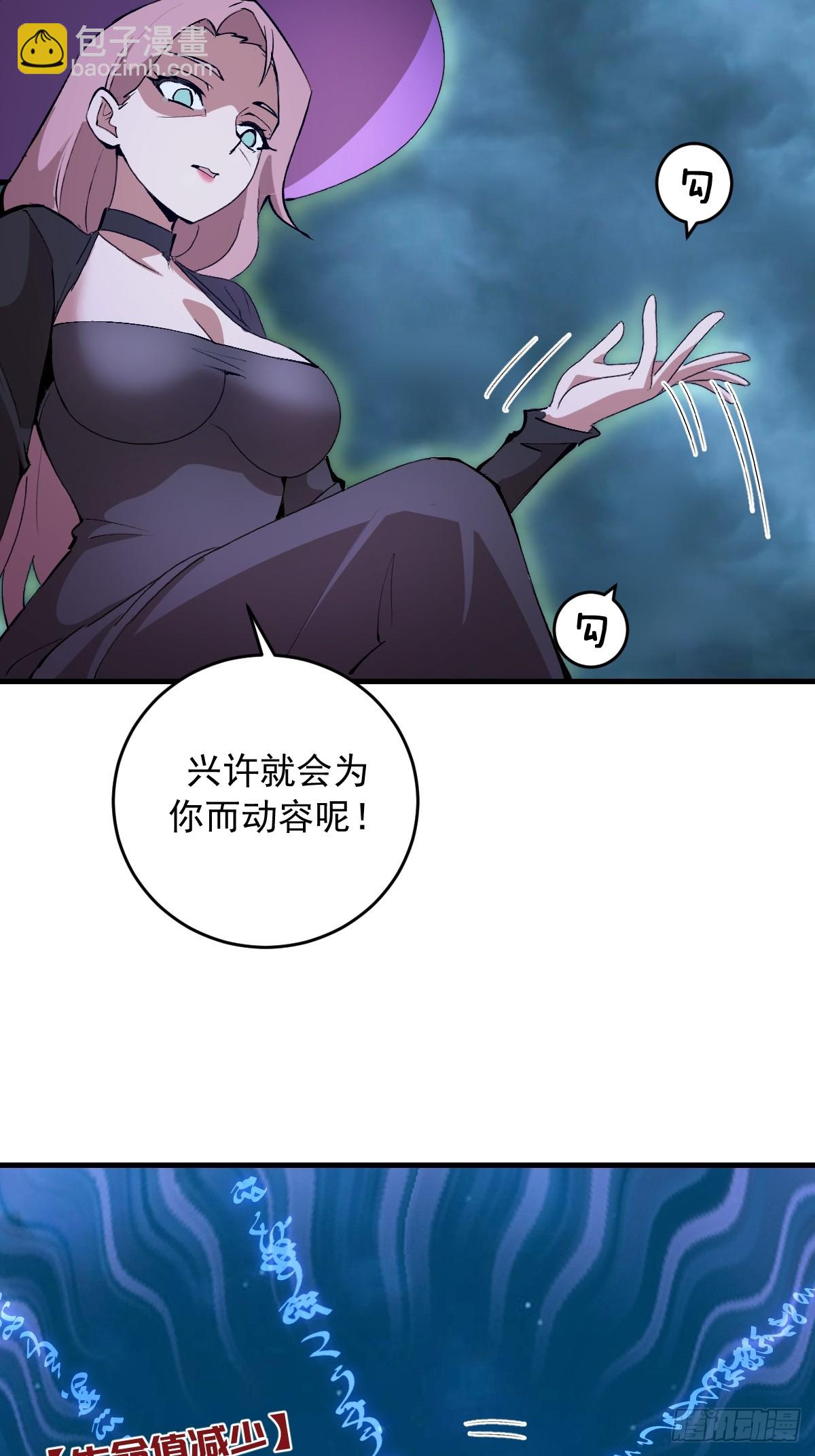 第84话：命悬一线-第87话