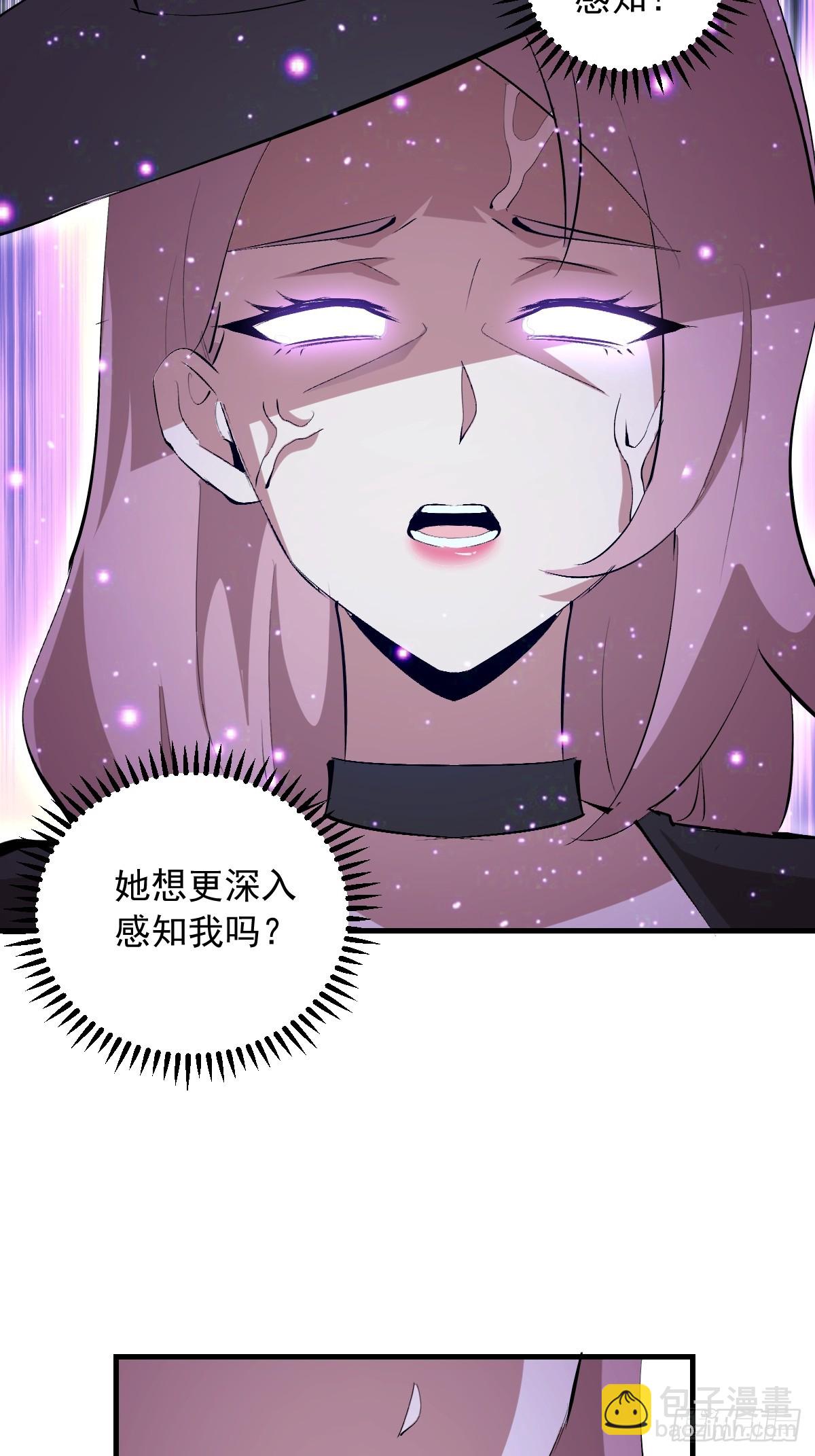 第84话：命悬一线-第87话