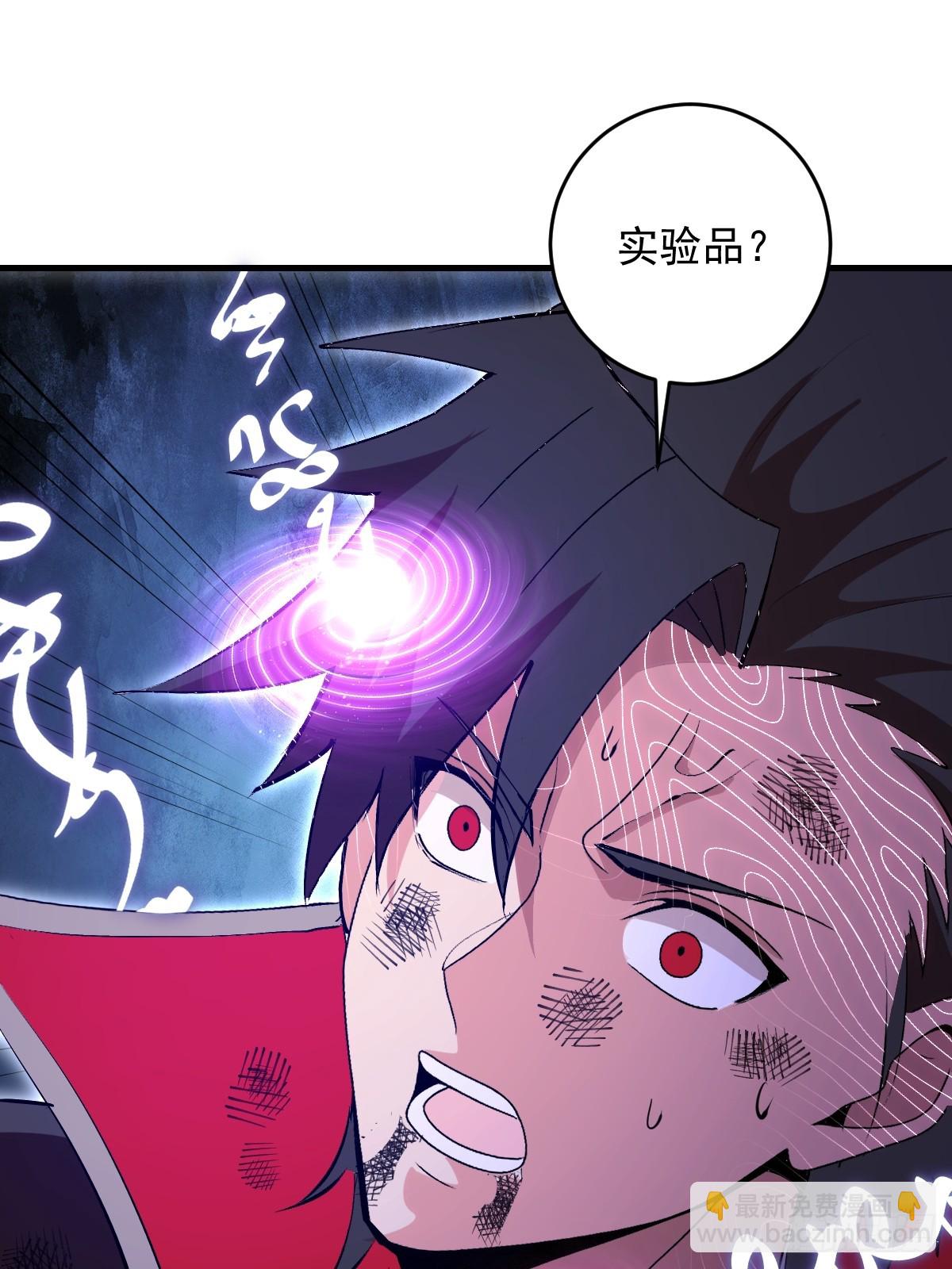 第84话：命悬一线-第87话