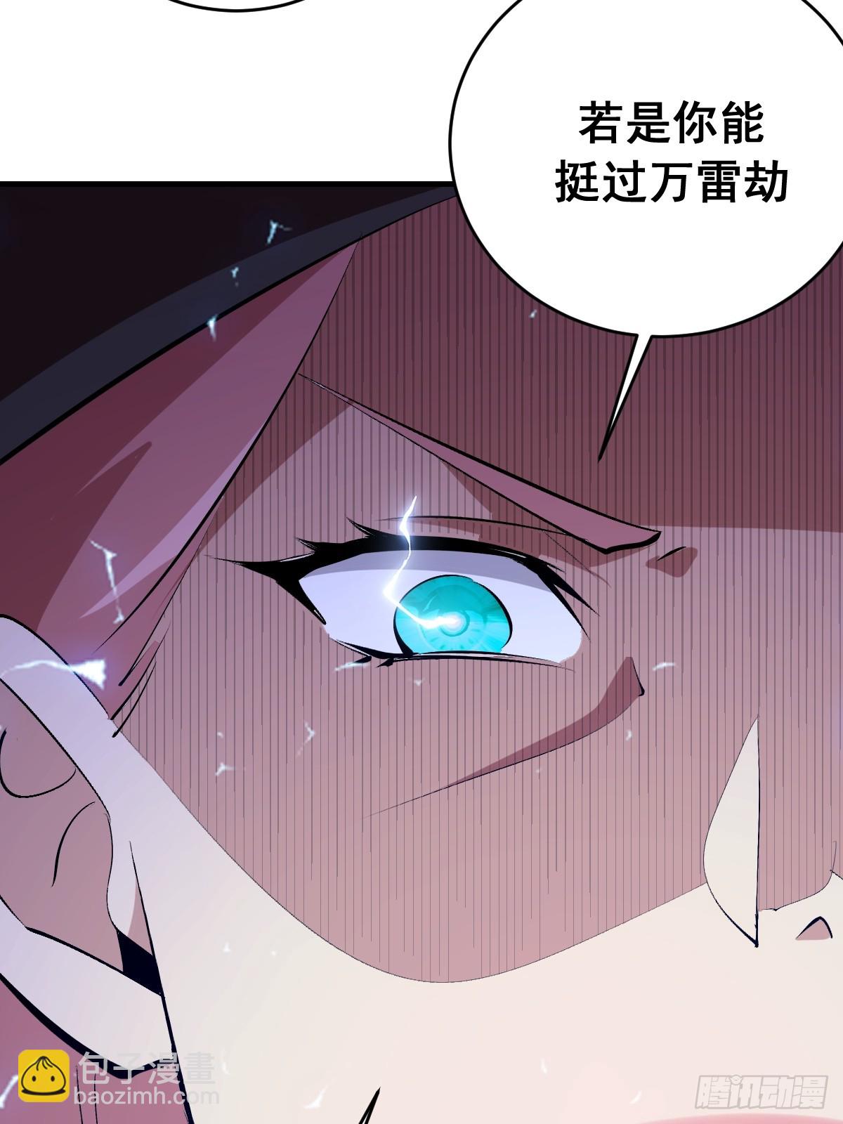 第84话：命悬一线-第87话