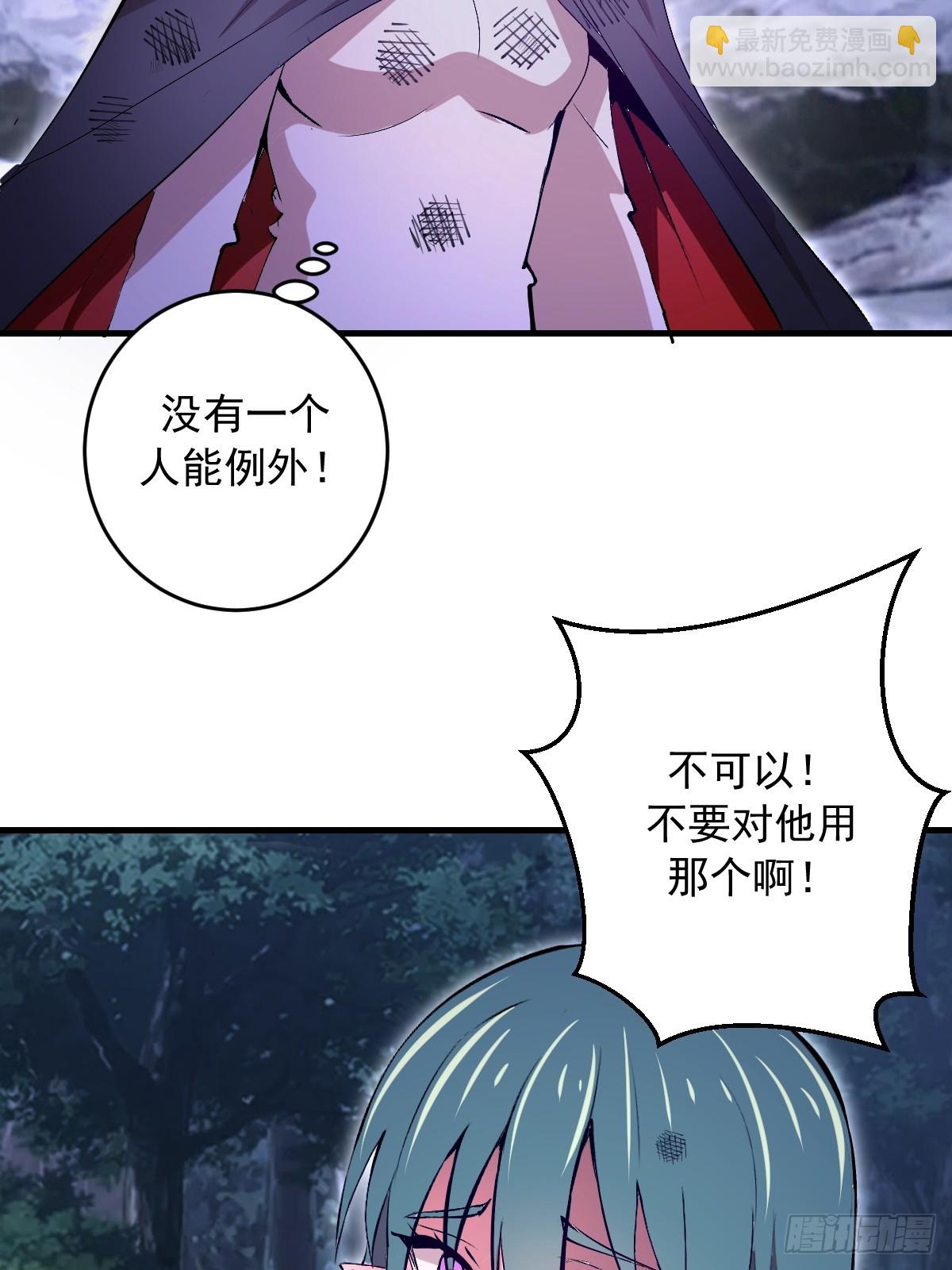 第84话：命悬一线-第87话