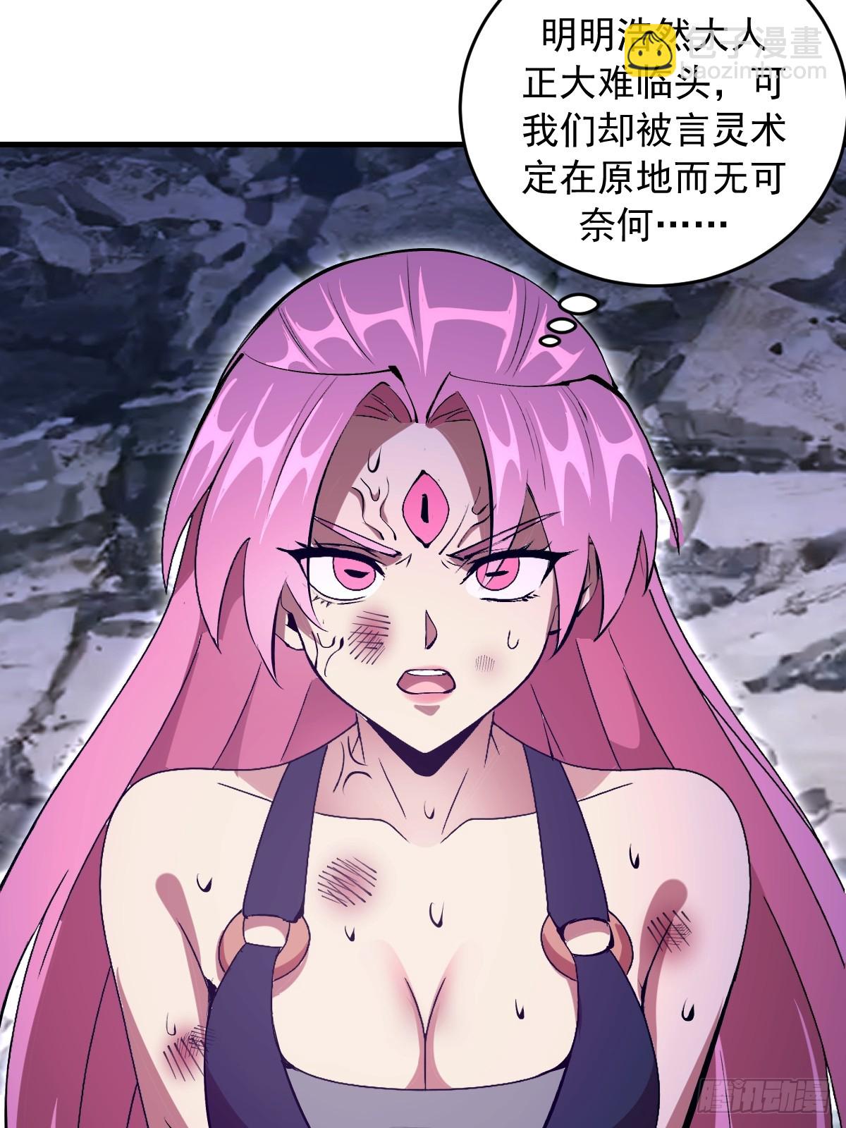 第84话：命悬一线-第87话
