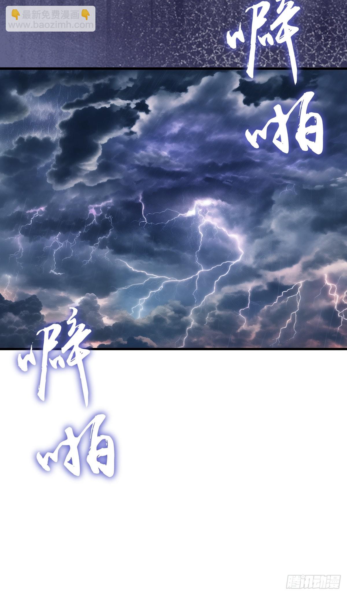 第84话：命悬一线-第87话