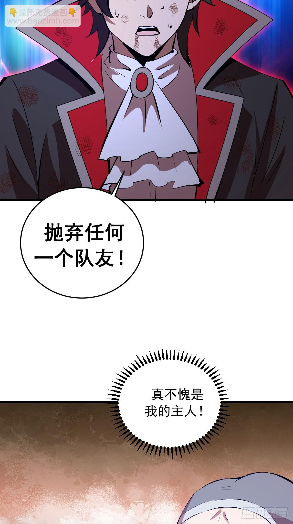 第84话：命悬一线-第87话