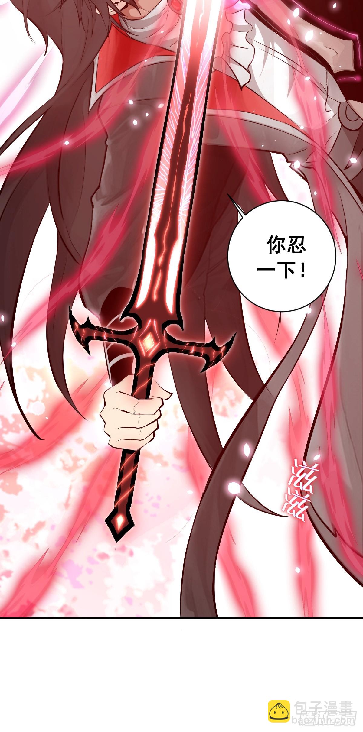 第8话：跪地求饶(1/2)-第9话