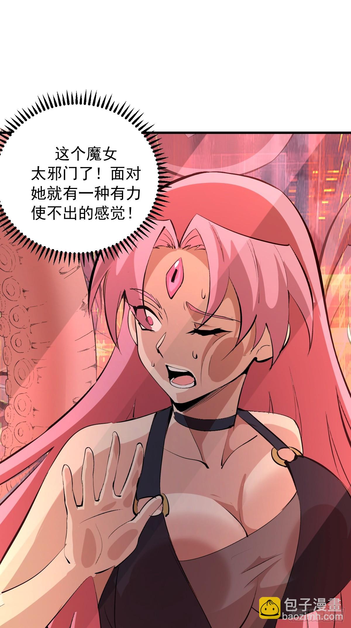 第86话：该隐-第89话