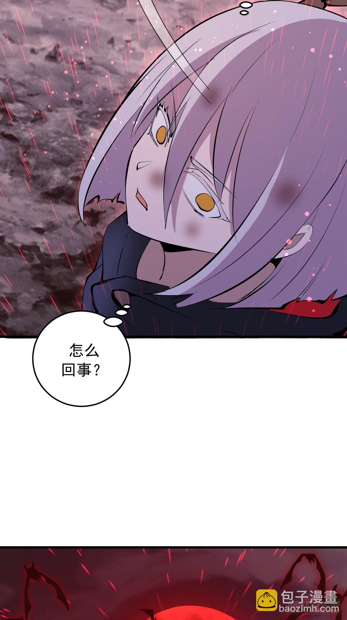 第86话：该隐-第89话