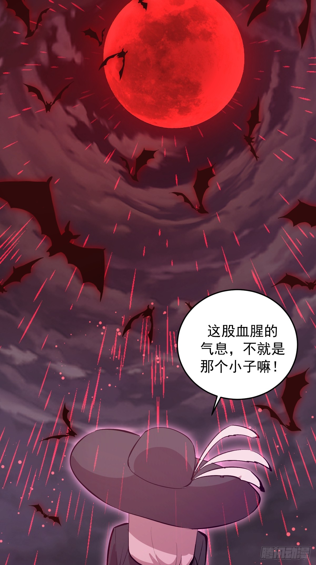 第86话：该隐-第89话