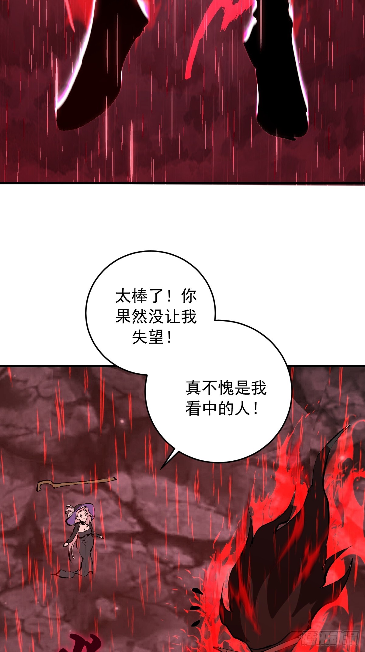 第86话：该隐-第89话