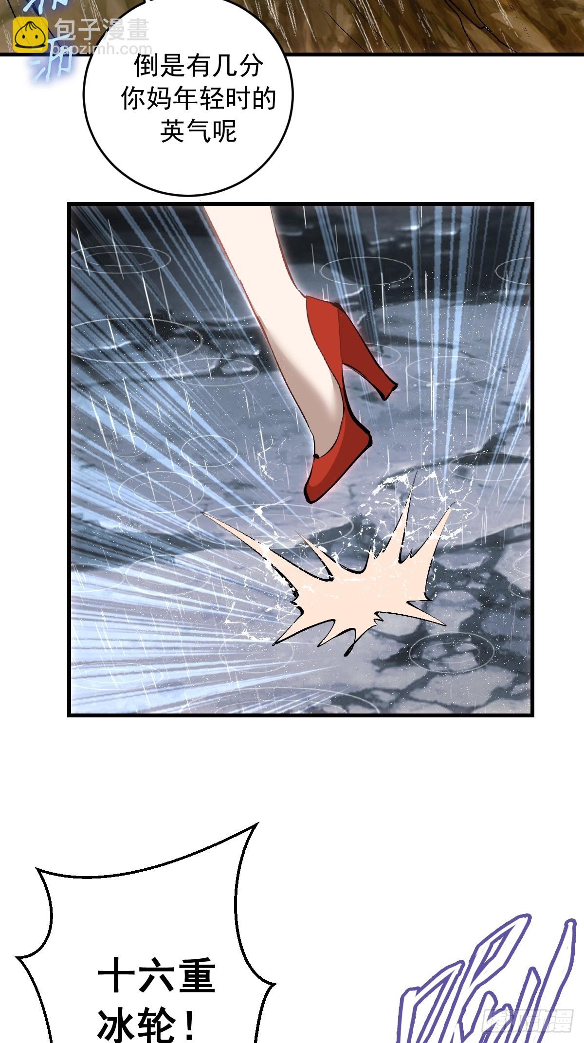 第86话：该隐-第89话