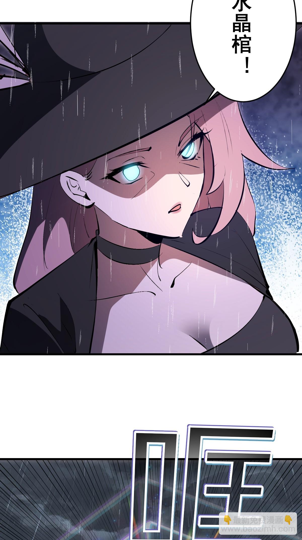 第86话：该隐-第89话