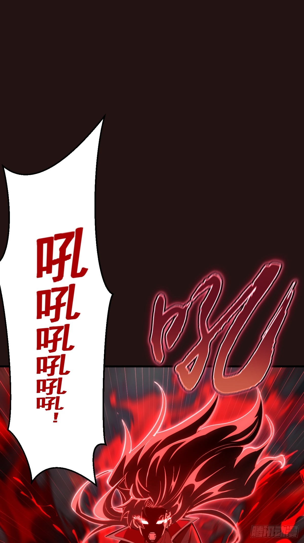 第88话：融合-第91话