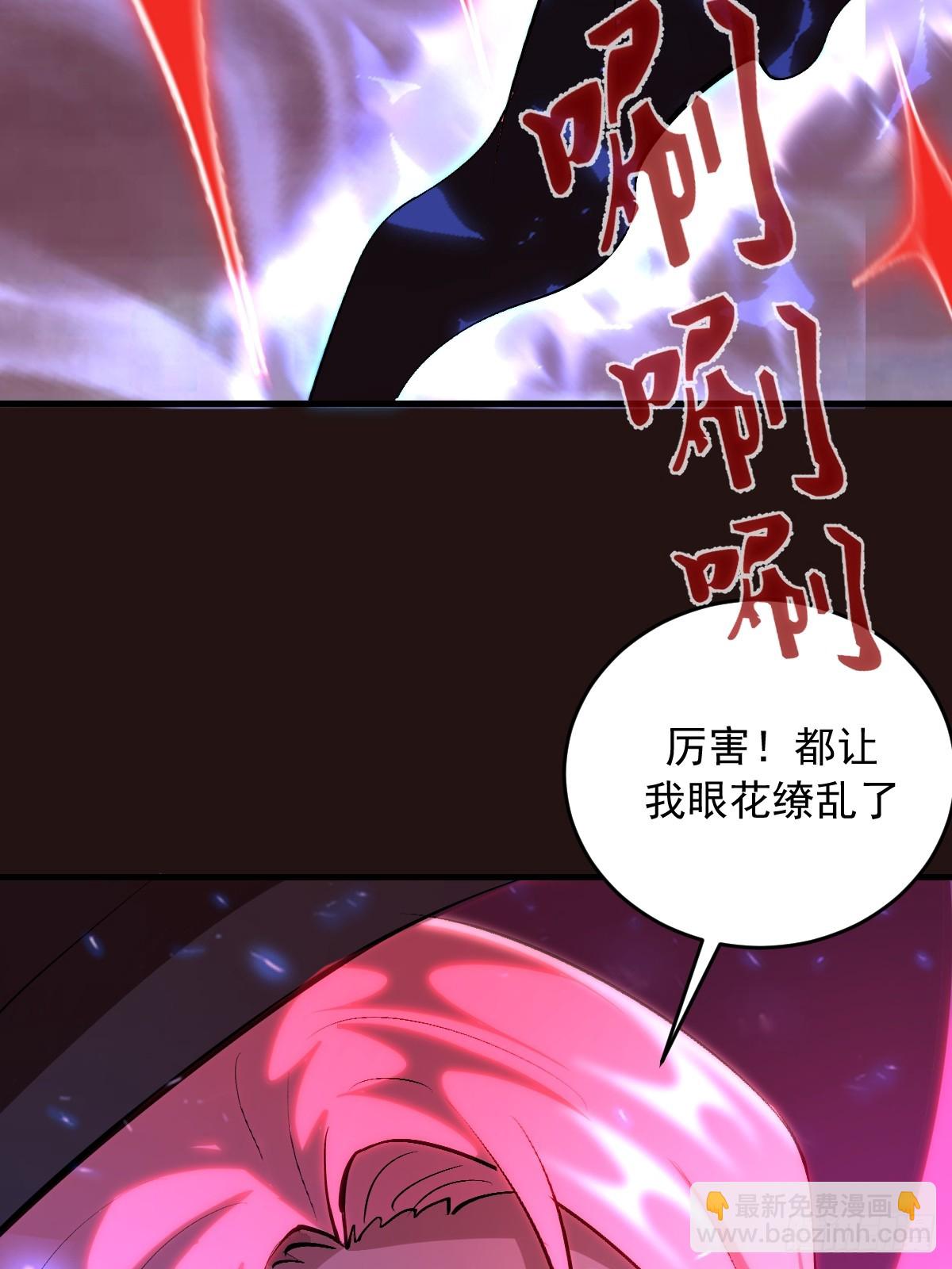 第88话：融合-第91话
