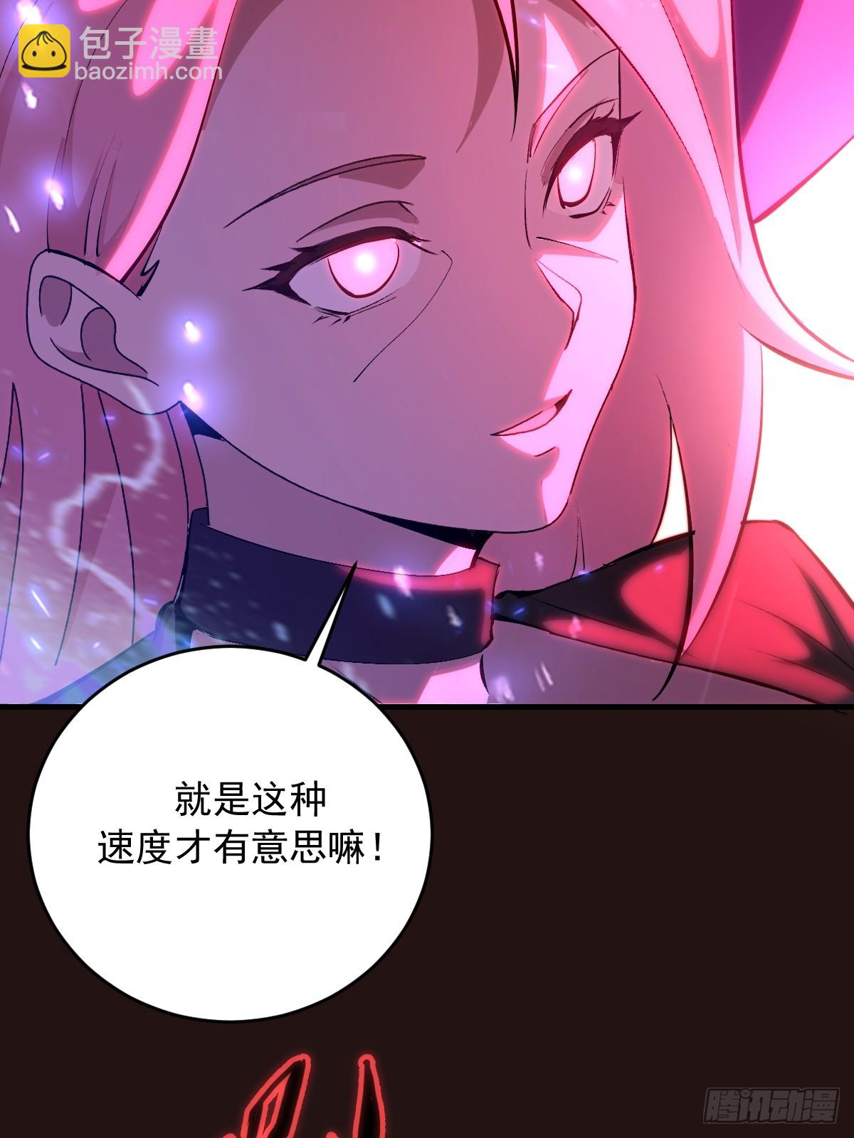 第88话：融合-第91话