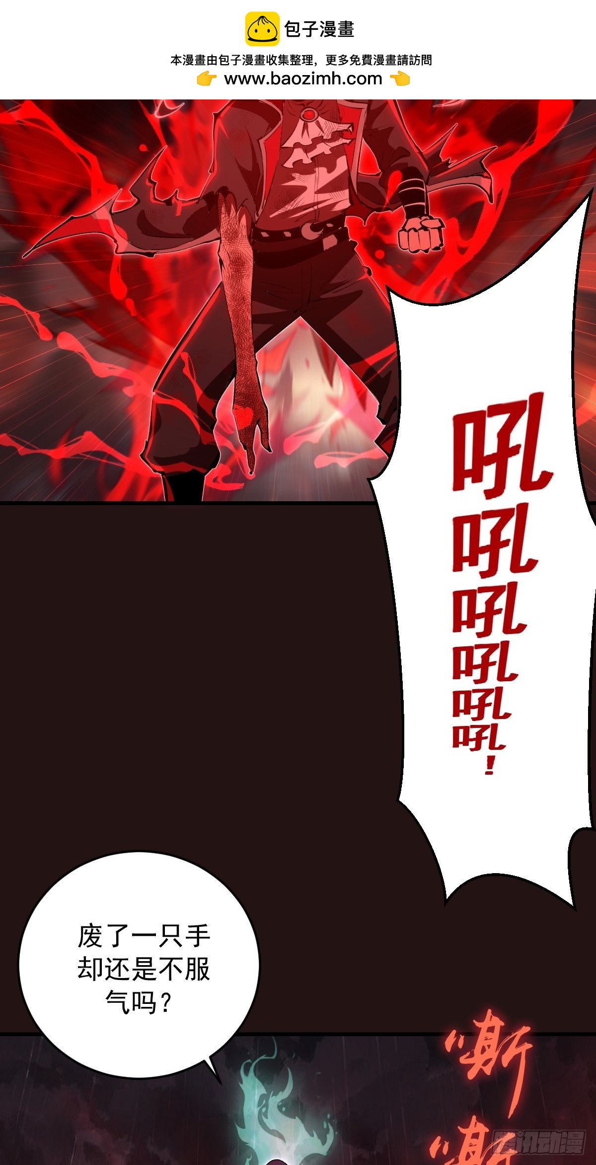 第88话：融合-第91话