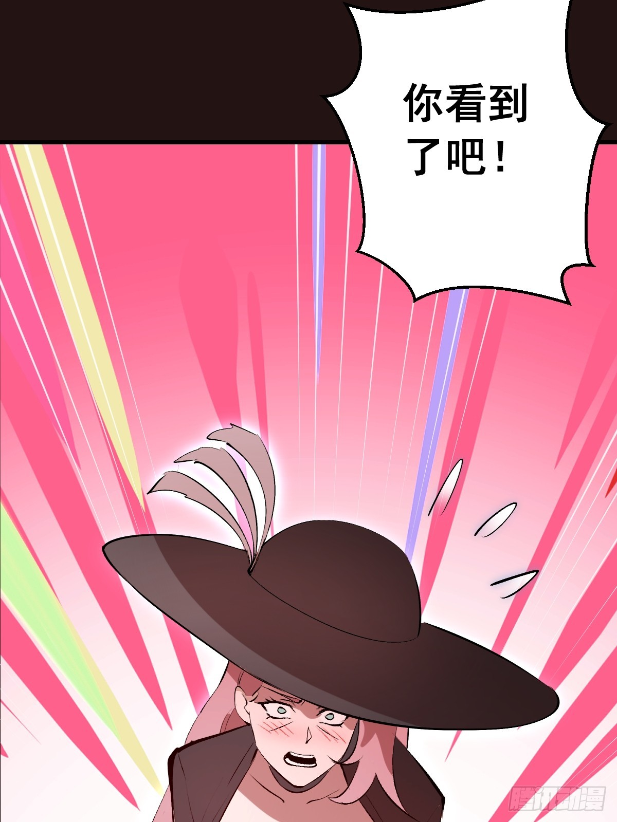 第88话：融合-第91话