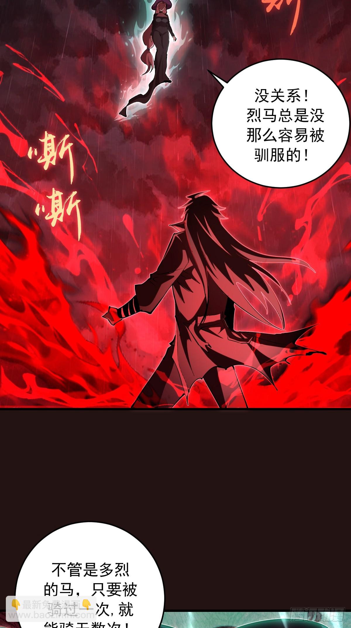 第88话：融合-第91话