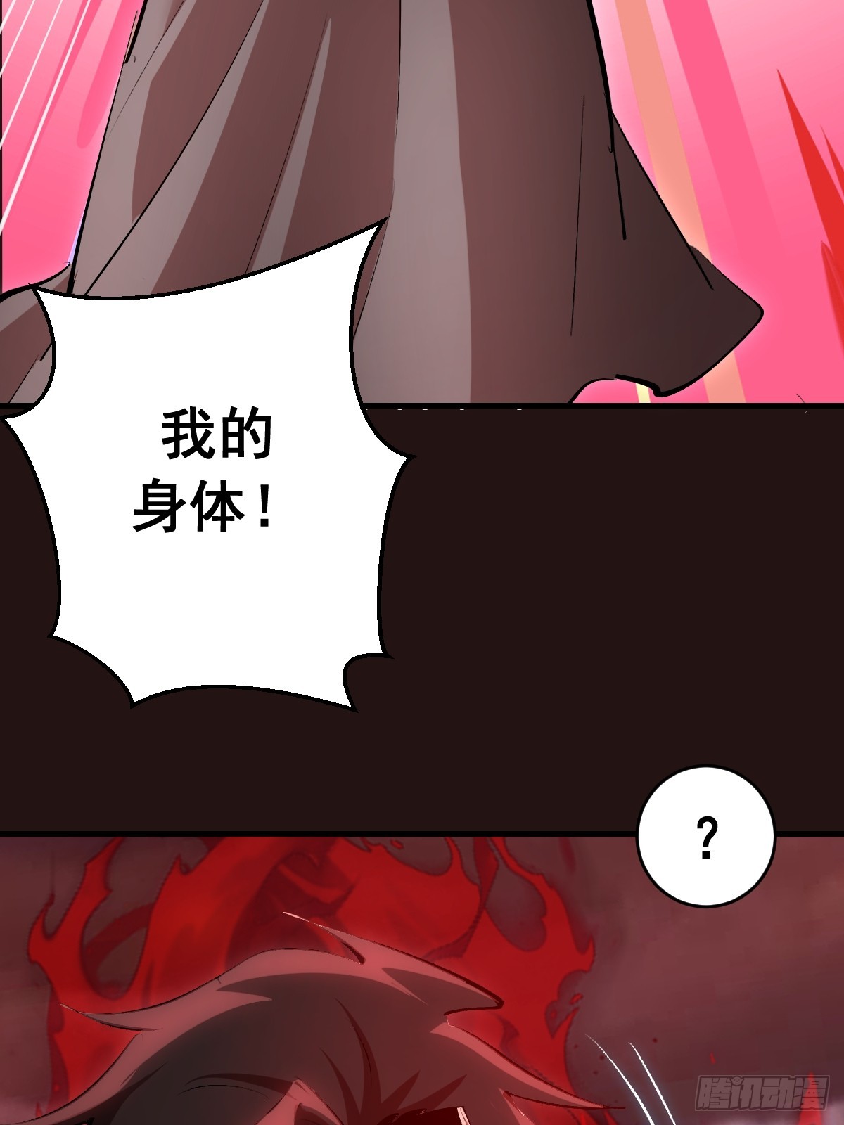 第88话：融合-第91话