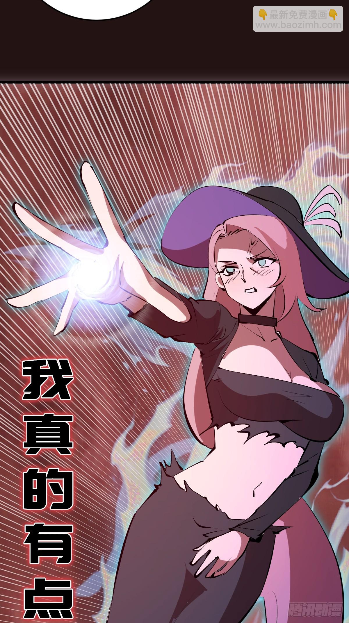 第88话：融合-第91话