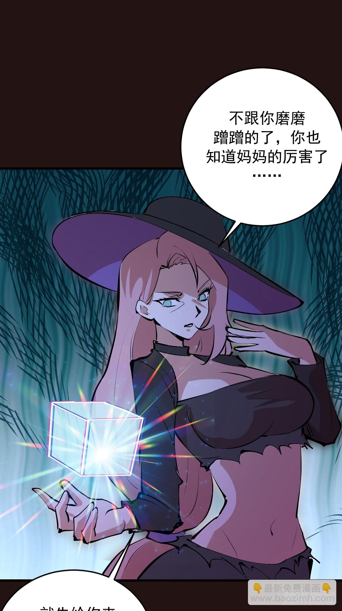 第88话：融合-第91话