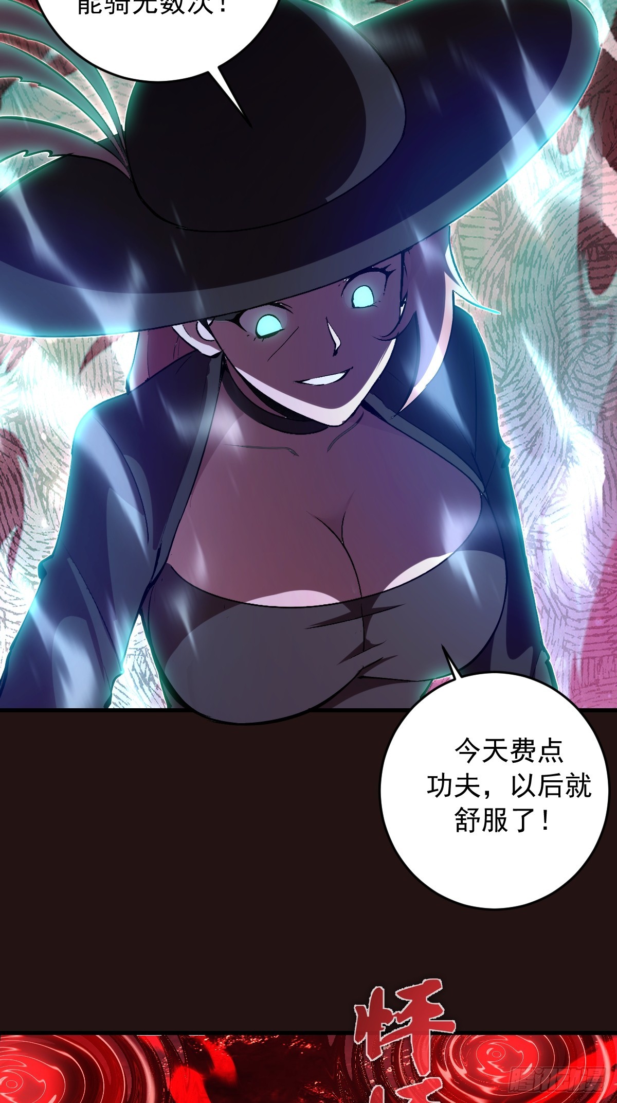 第88话：融合-第91话