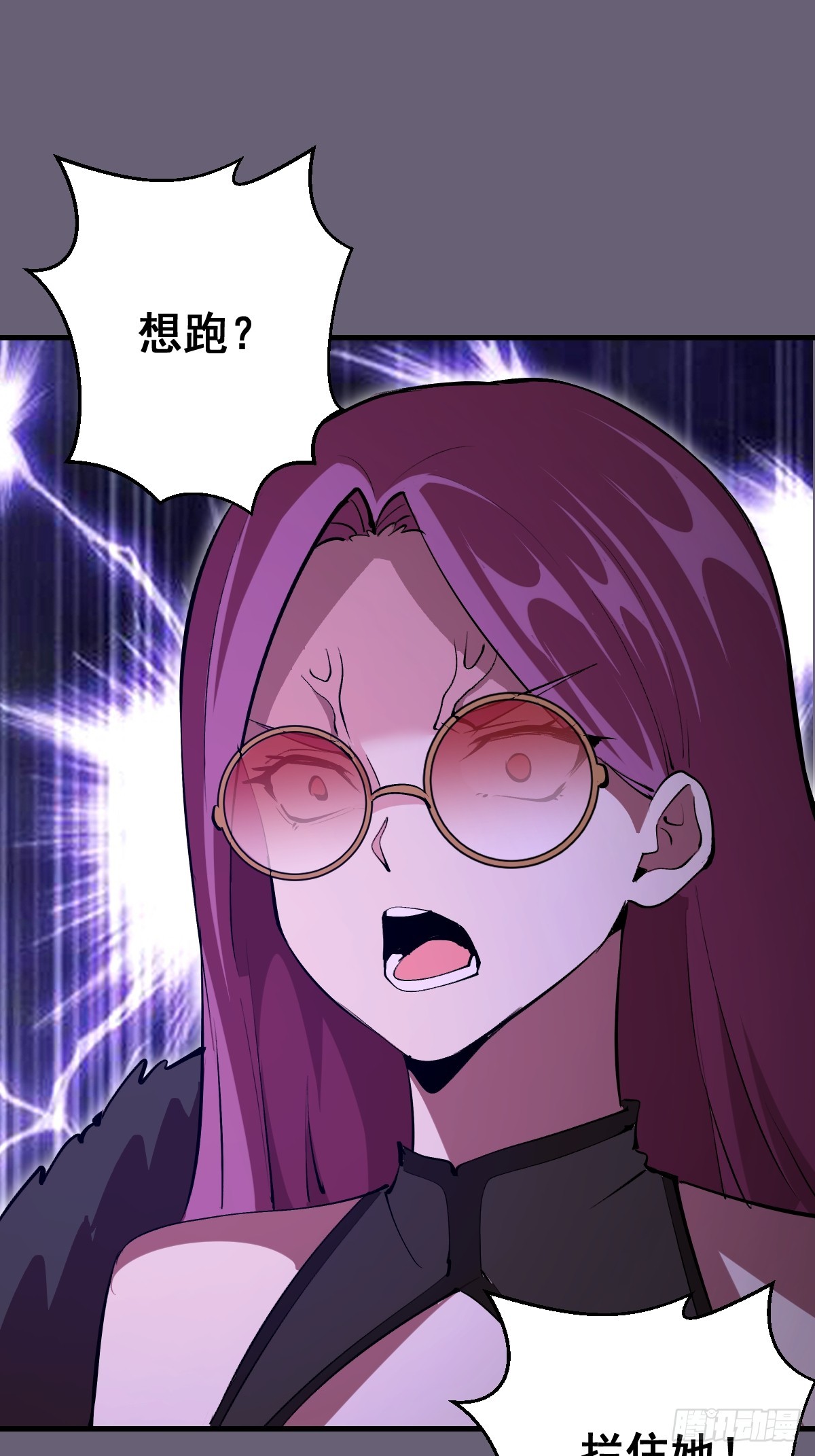第90话：艾拉之书-第93话