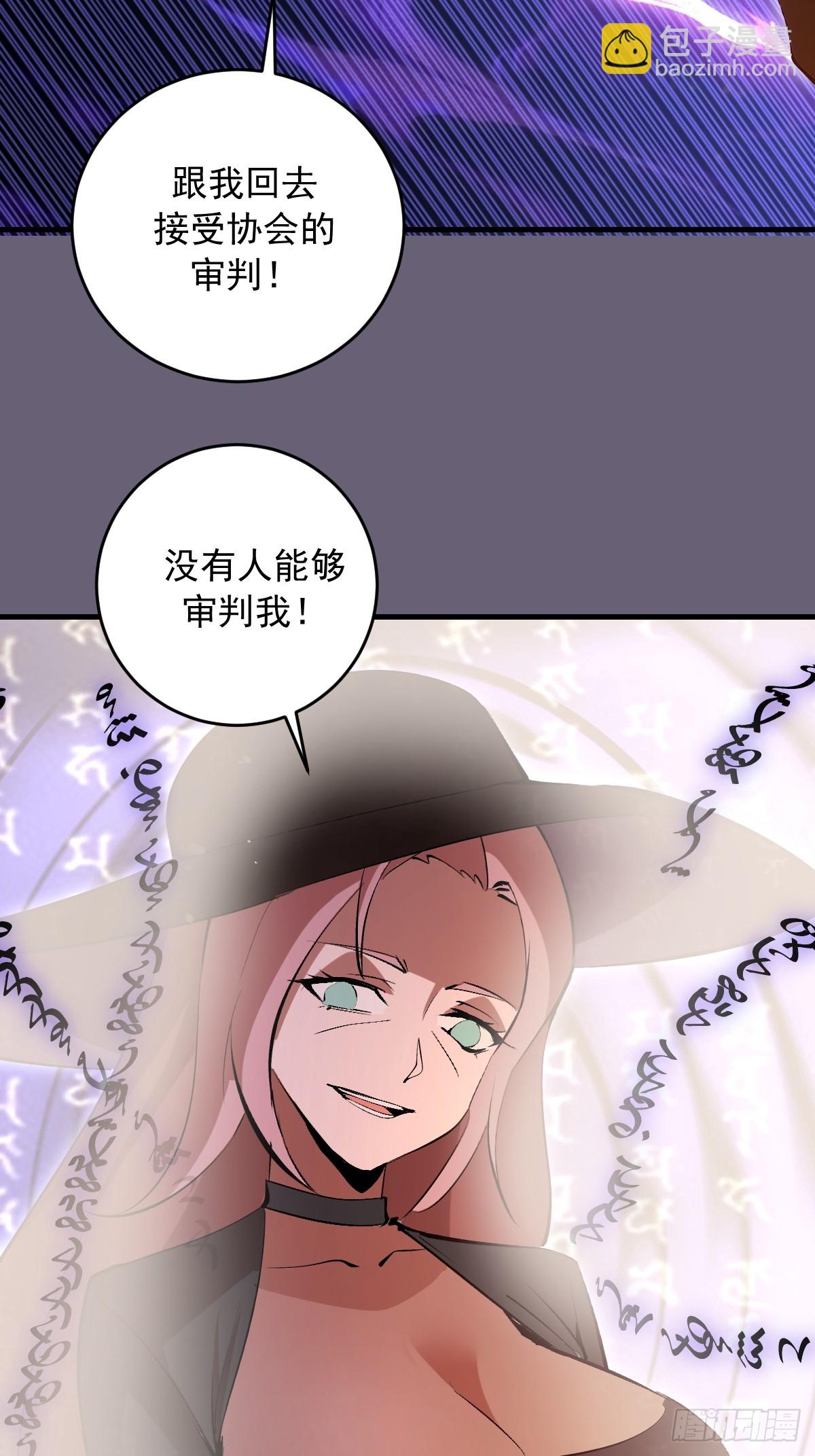 第90话：艾拉之书-第93话