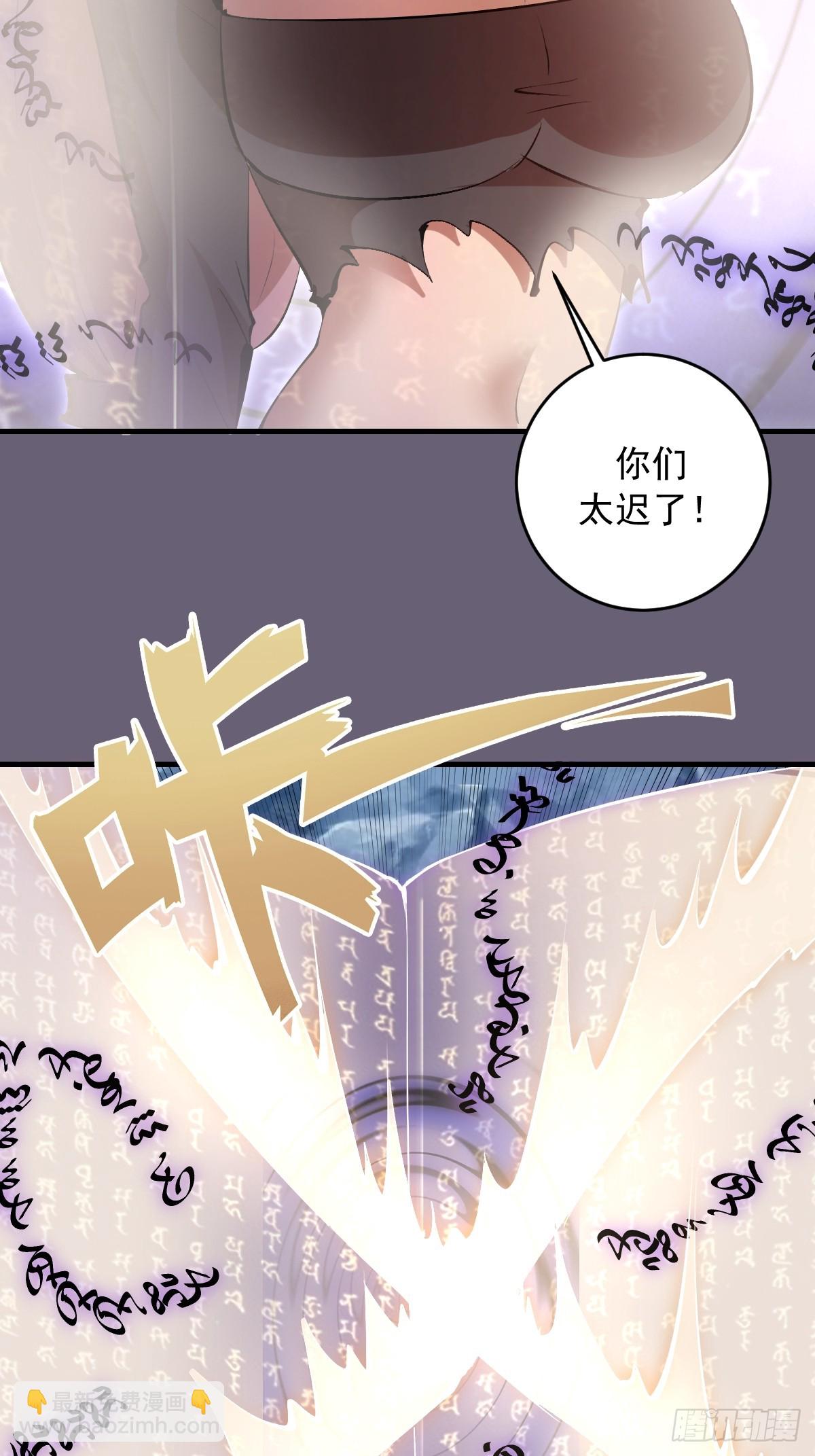 第90话：艾拉之书-第93话