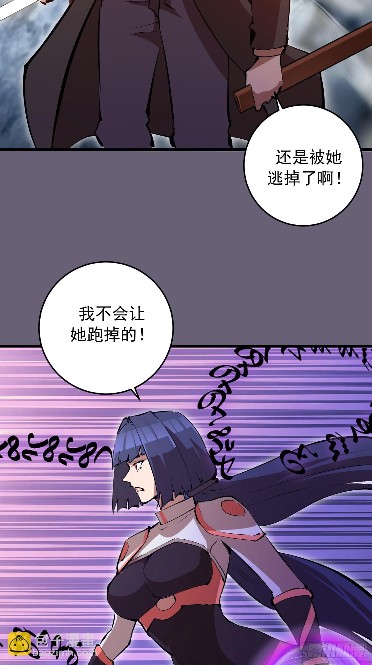 第90话：艾拉之书-第93话
