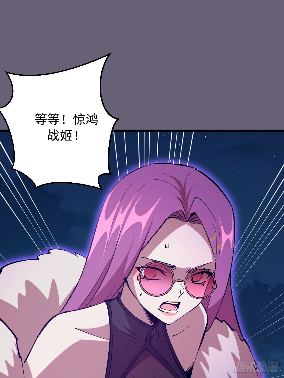 第90话：艾拉之书-第93话