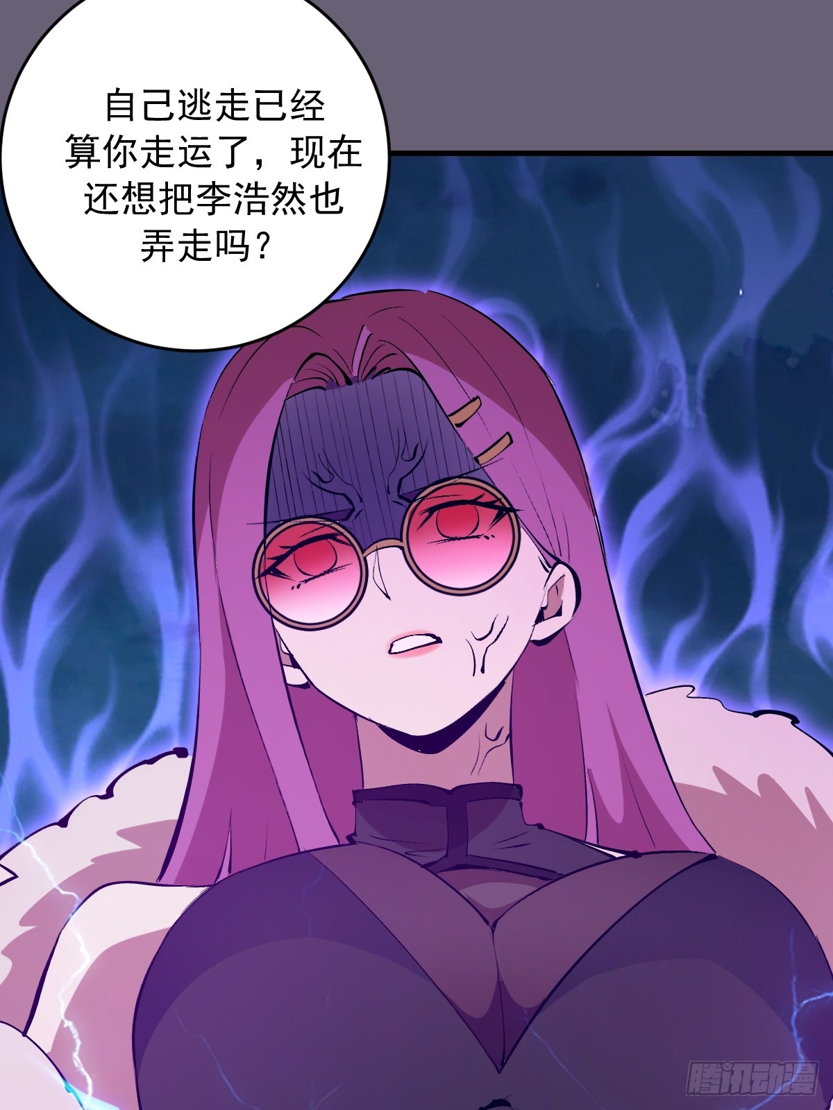 第90话：艾拉之书-第93话