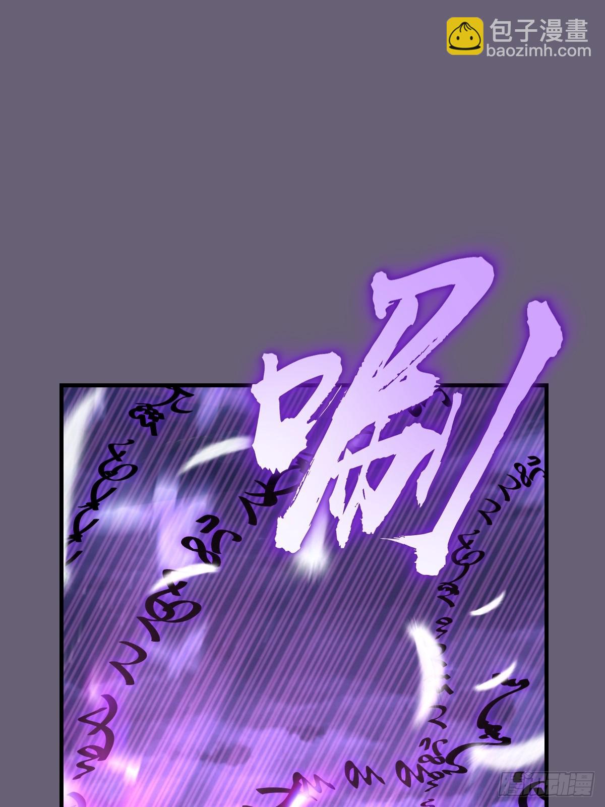 第90话：艾拉之书-第93话