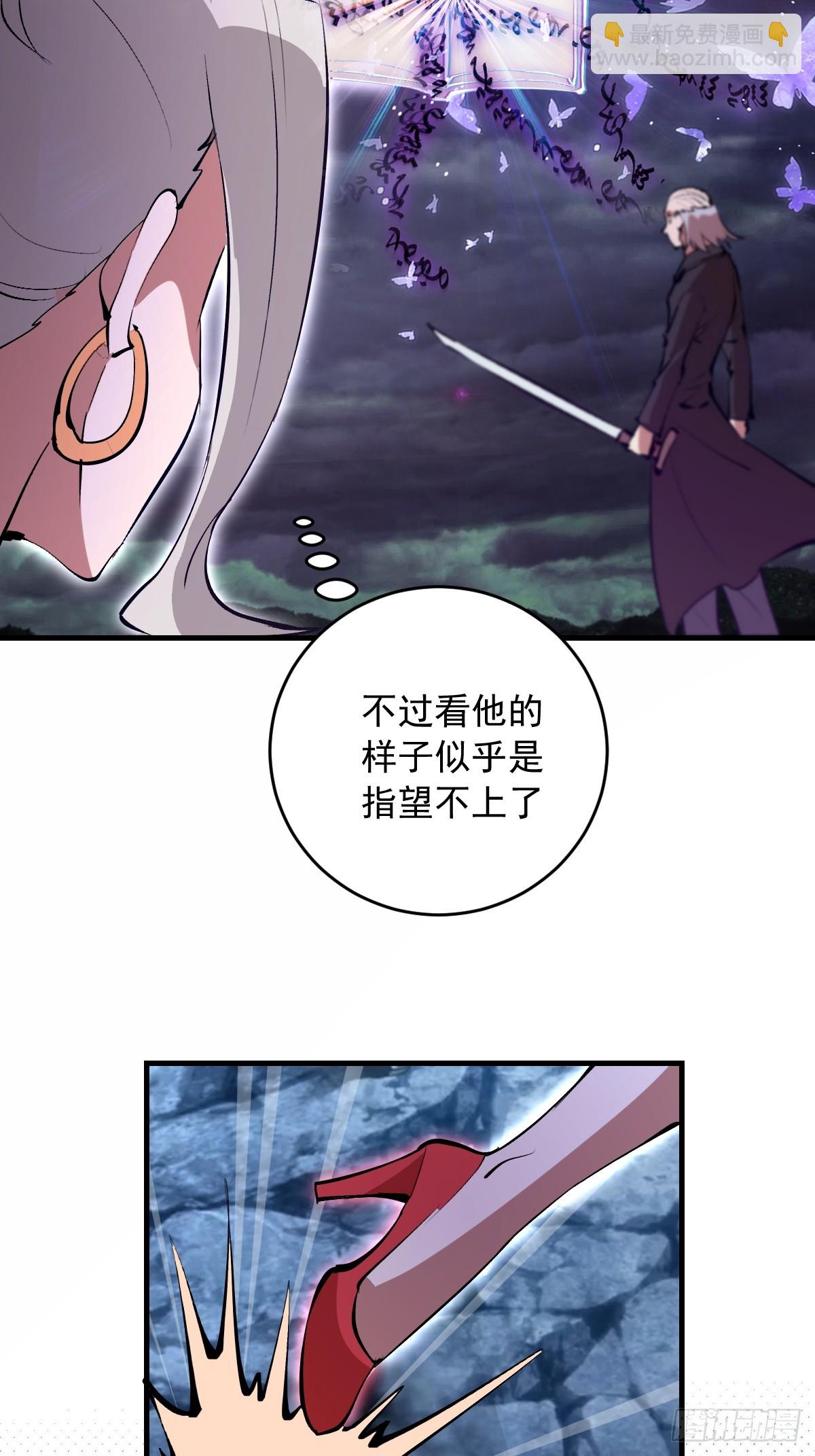 第90话：艾拉之书-第93话
