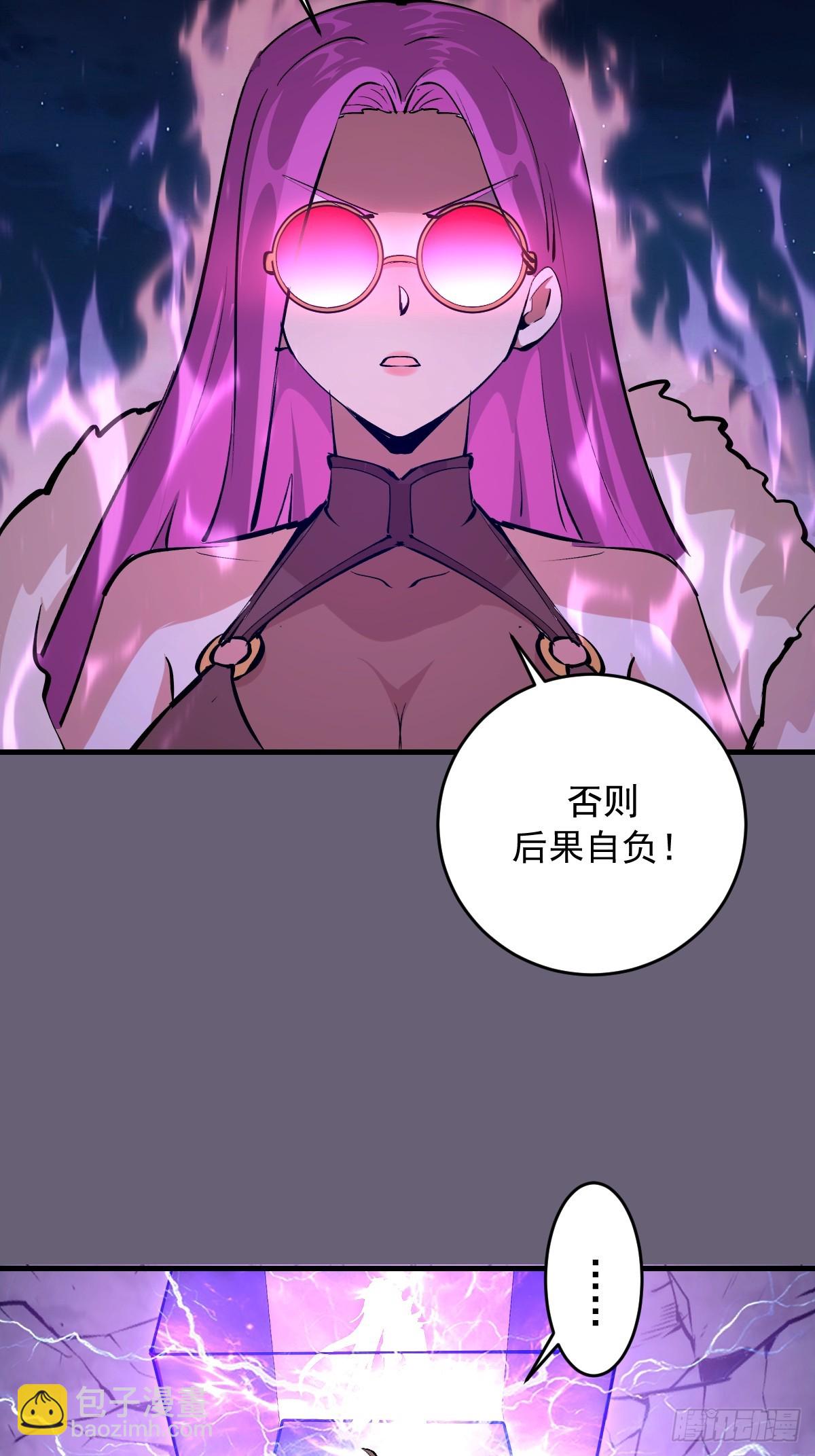 第90话：艾拉之书-第93话