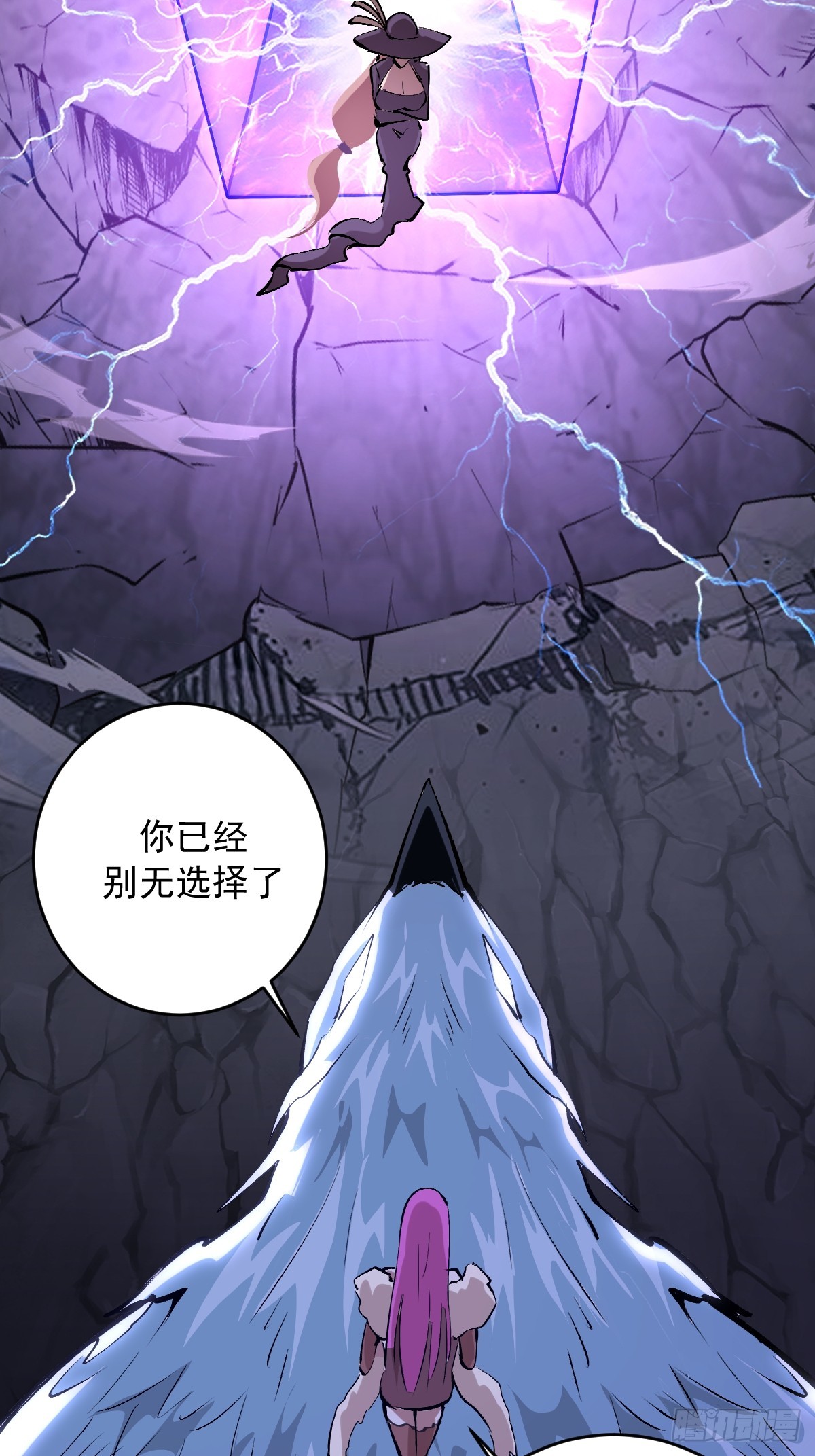 第90话：艾拉之书-第93话