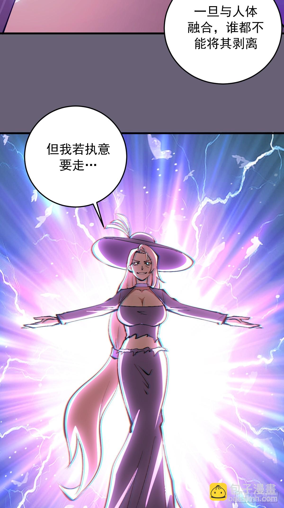第90话：艾拉之书-第93话