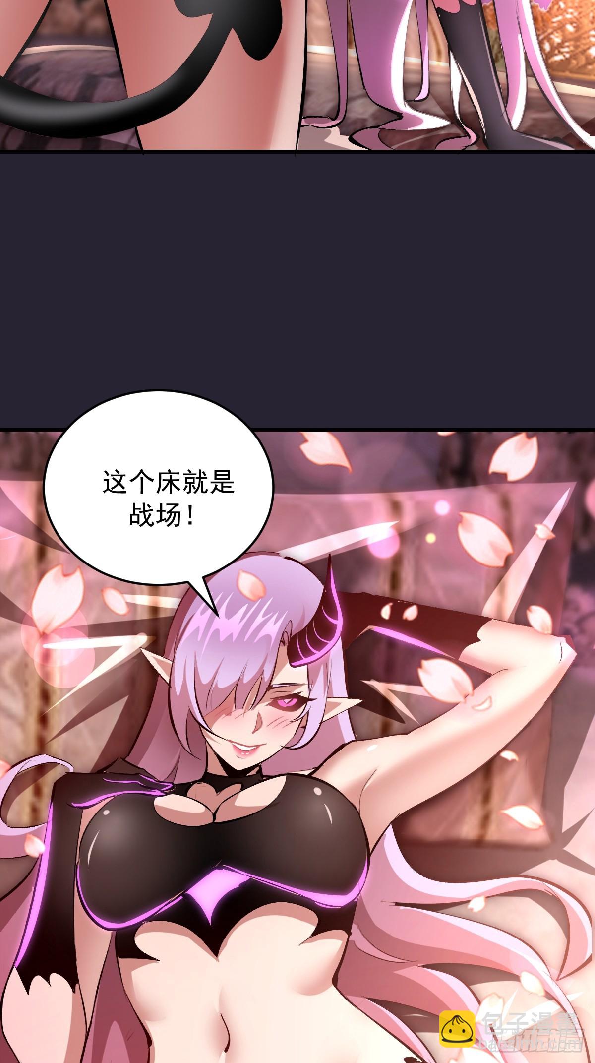 第92话：床上比试-第95话