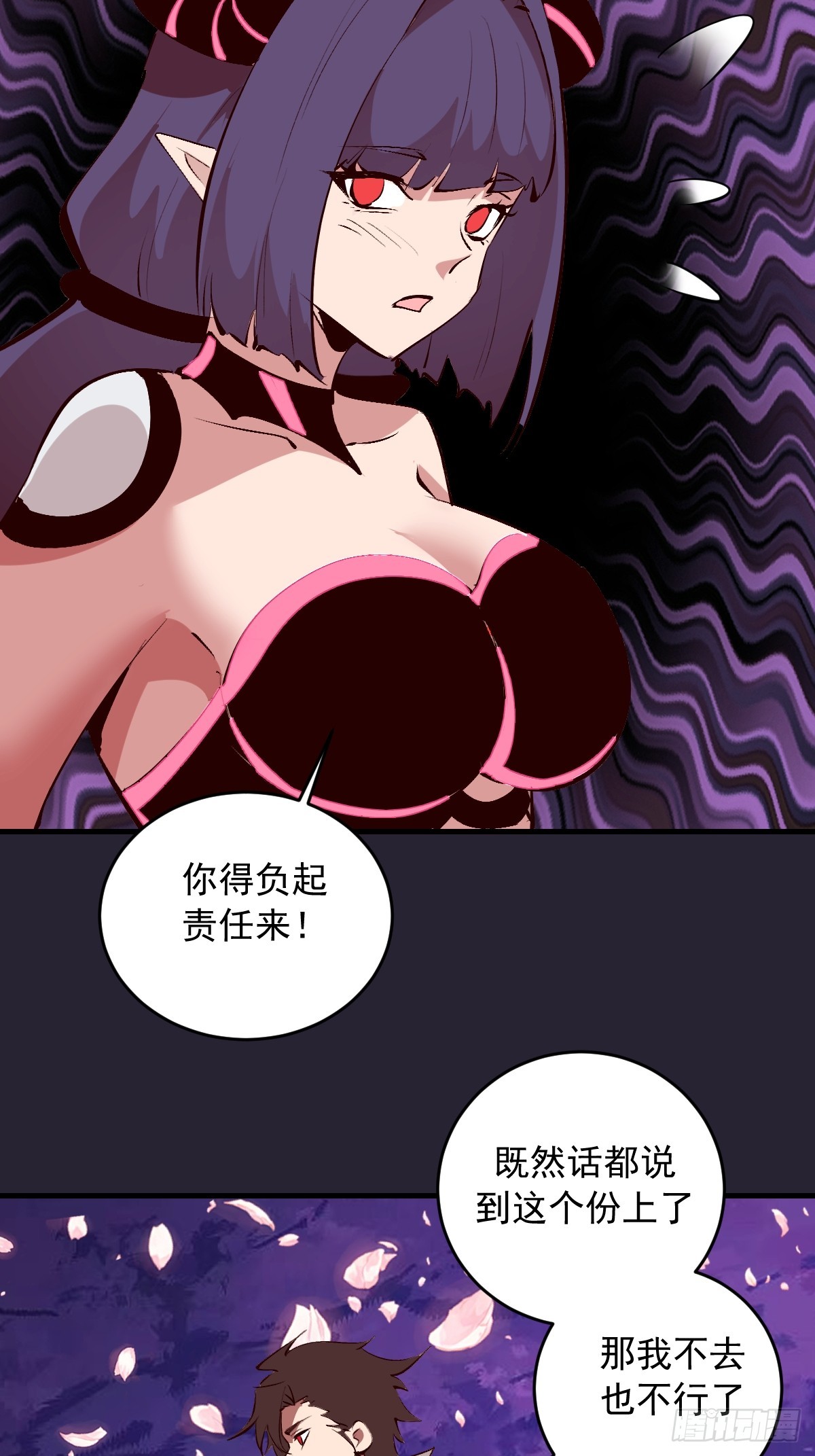 第92话：床上比试-第95话