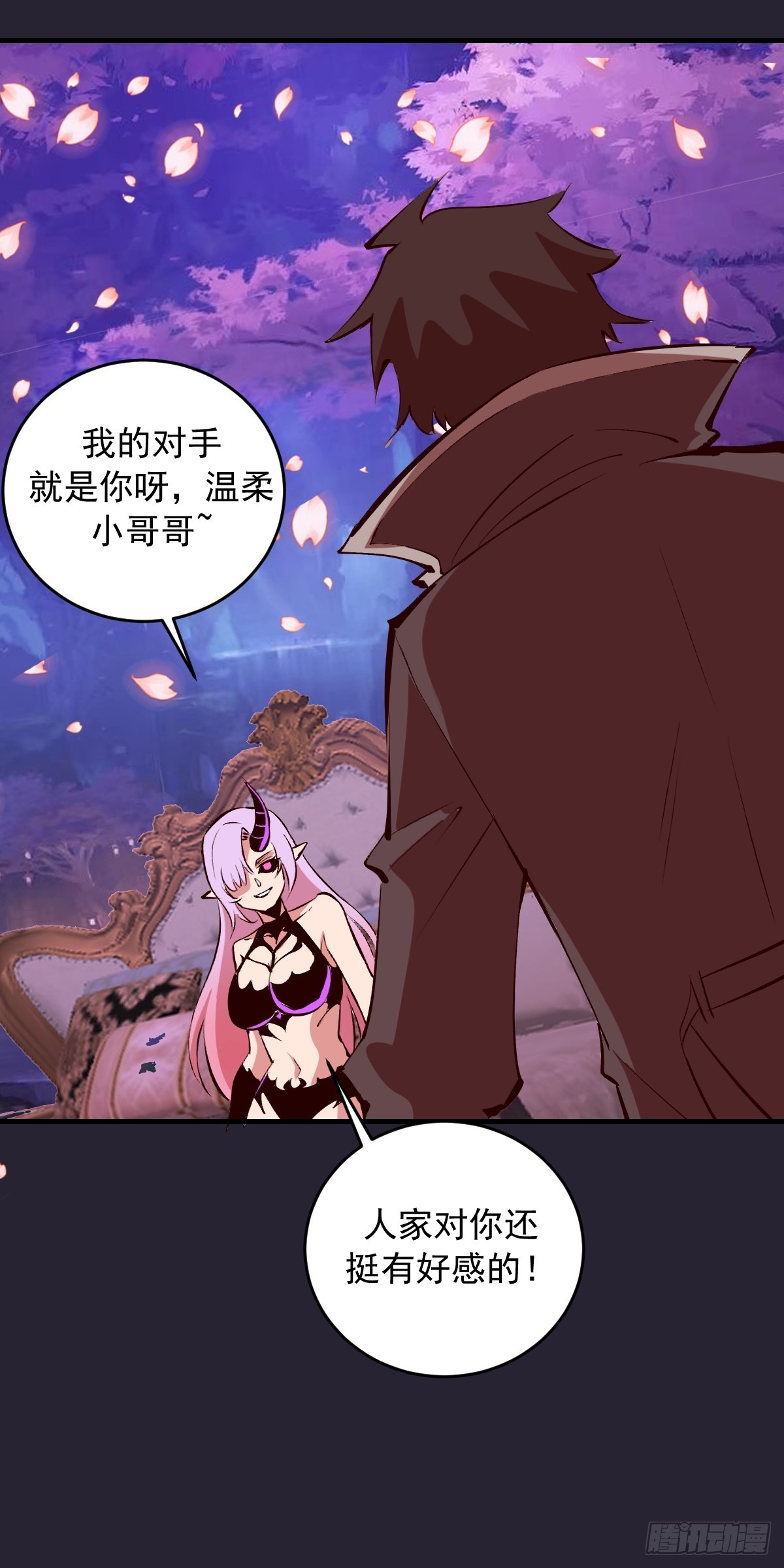 第92话：床上比试-第95话