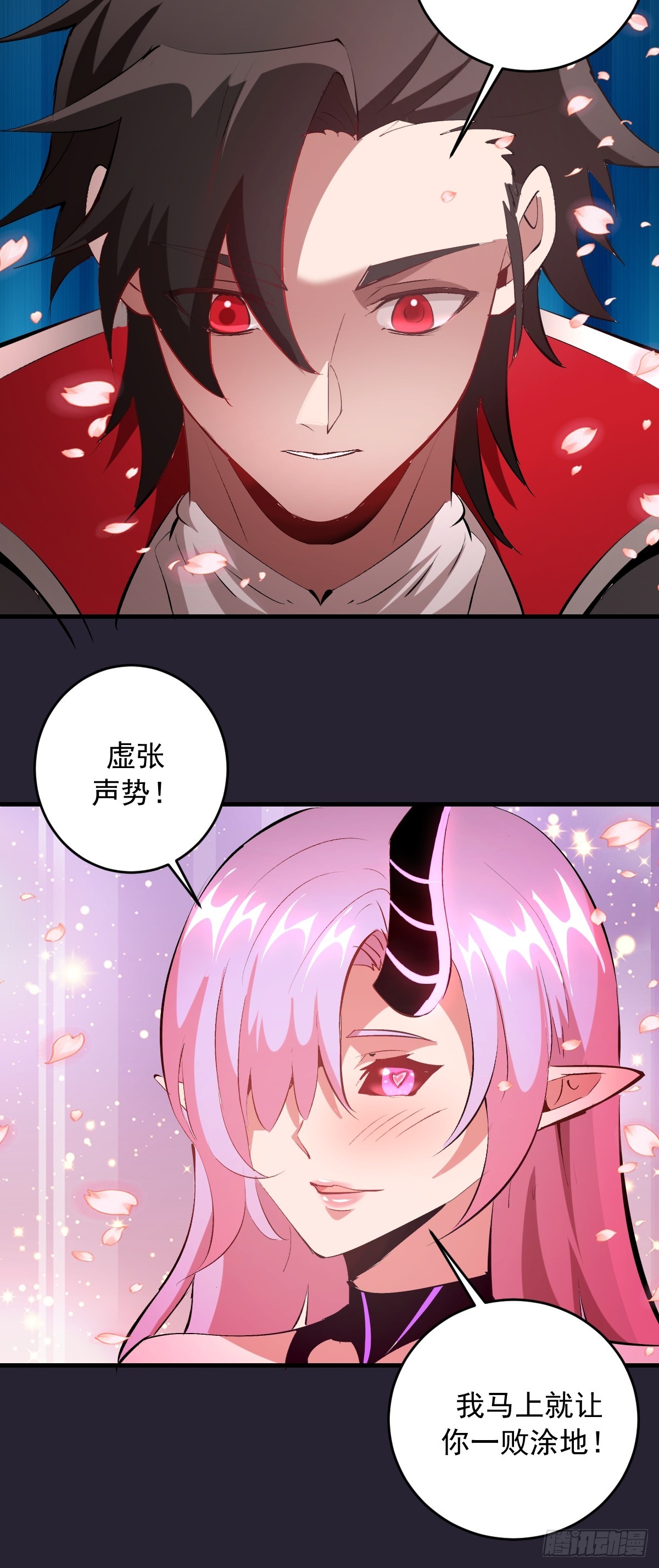 第92话：床上比试-第95话