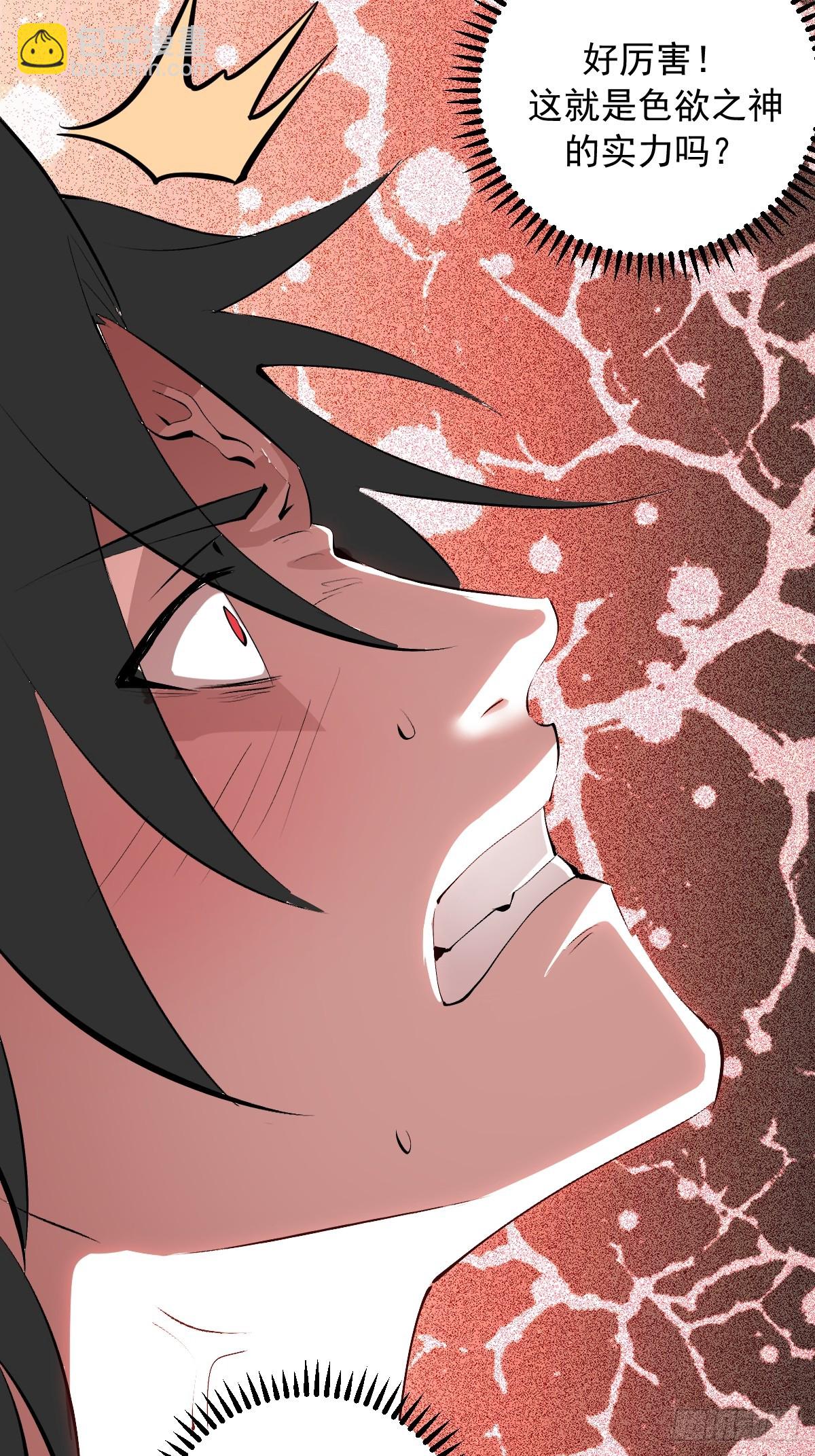 第92话：床上比试-第95话