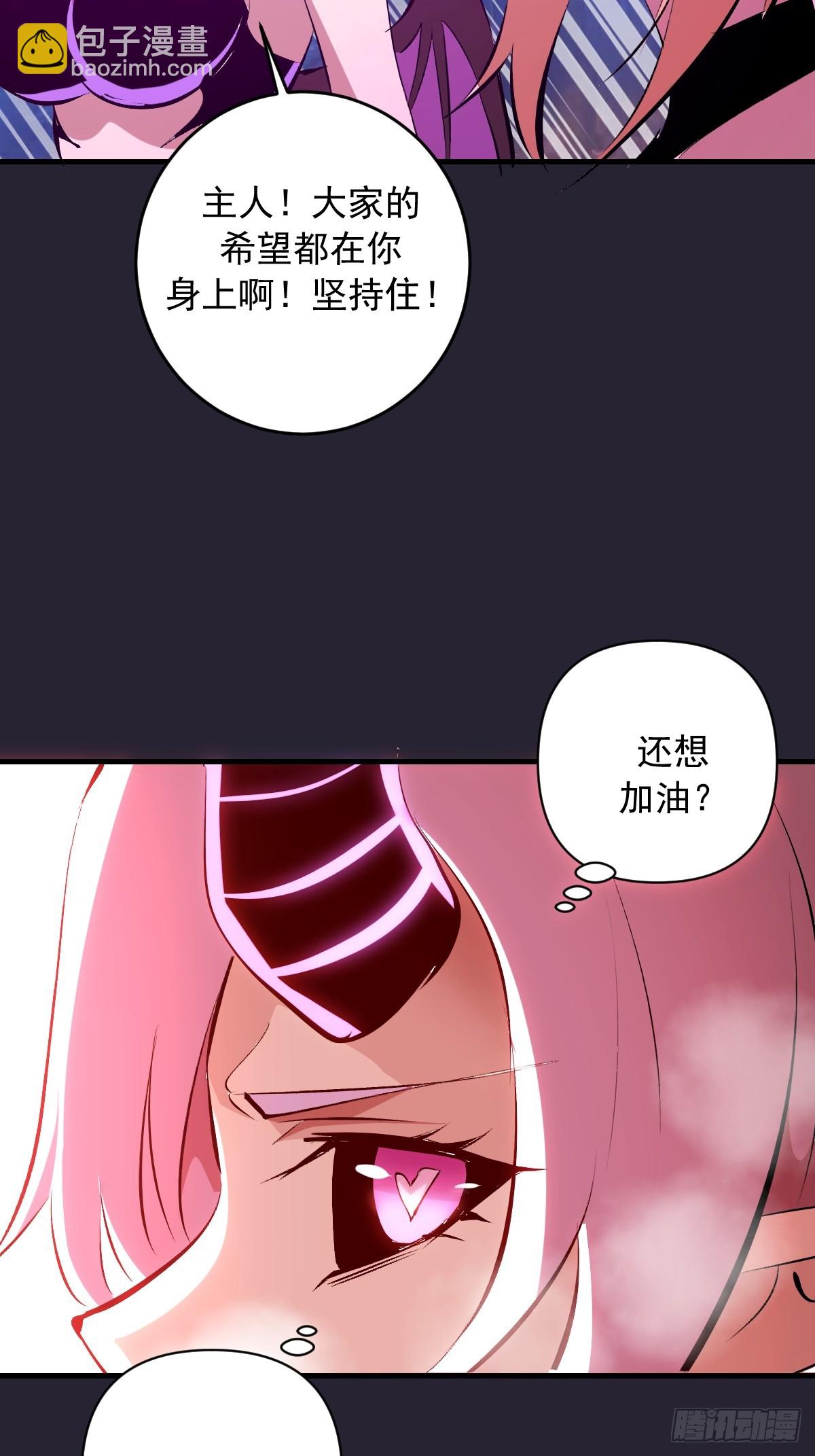 第92话：床上比试-第95话