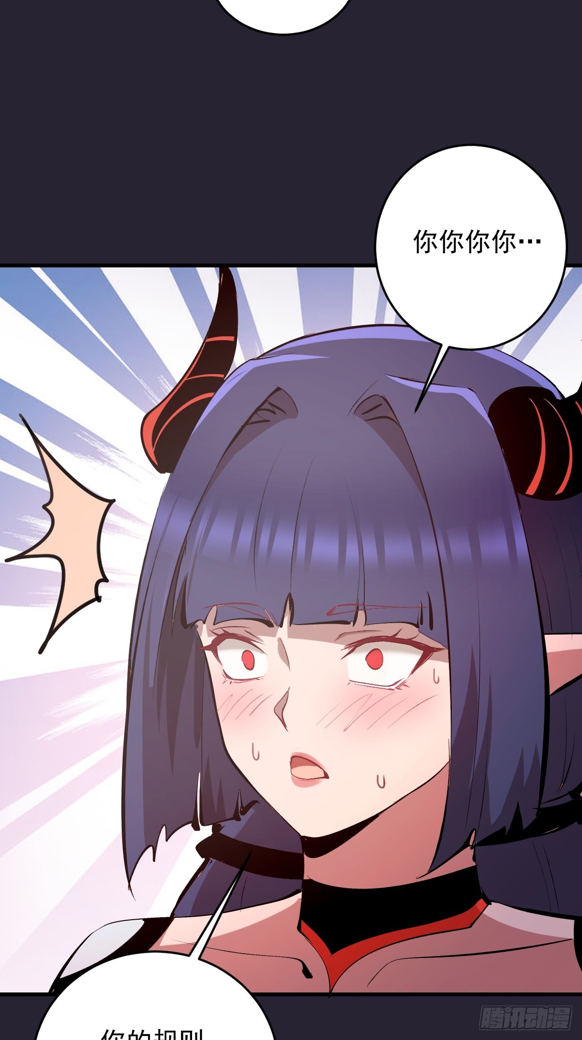 第92话：床上比试-第95话