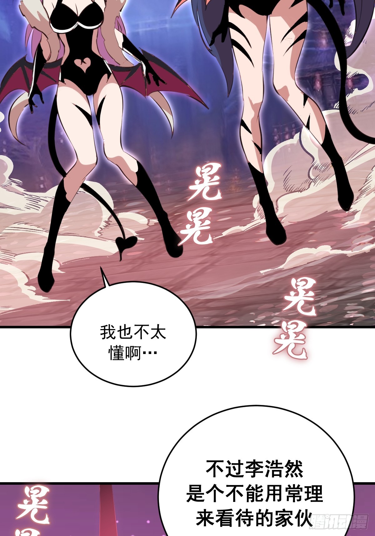 第94话：我要赢-第97话