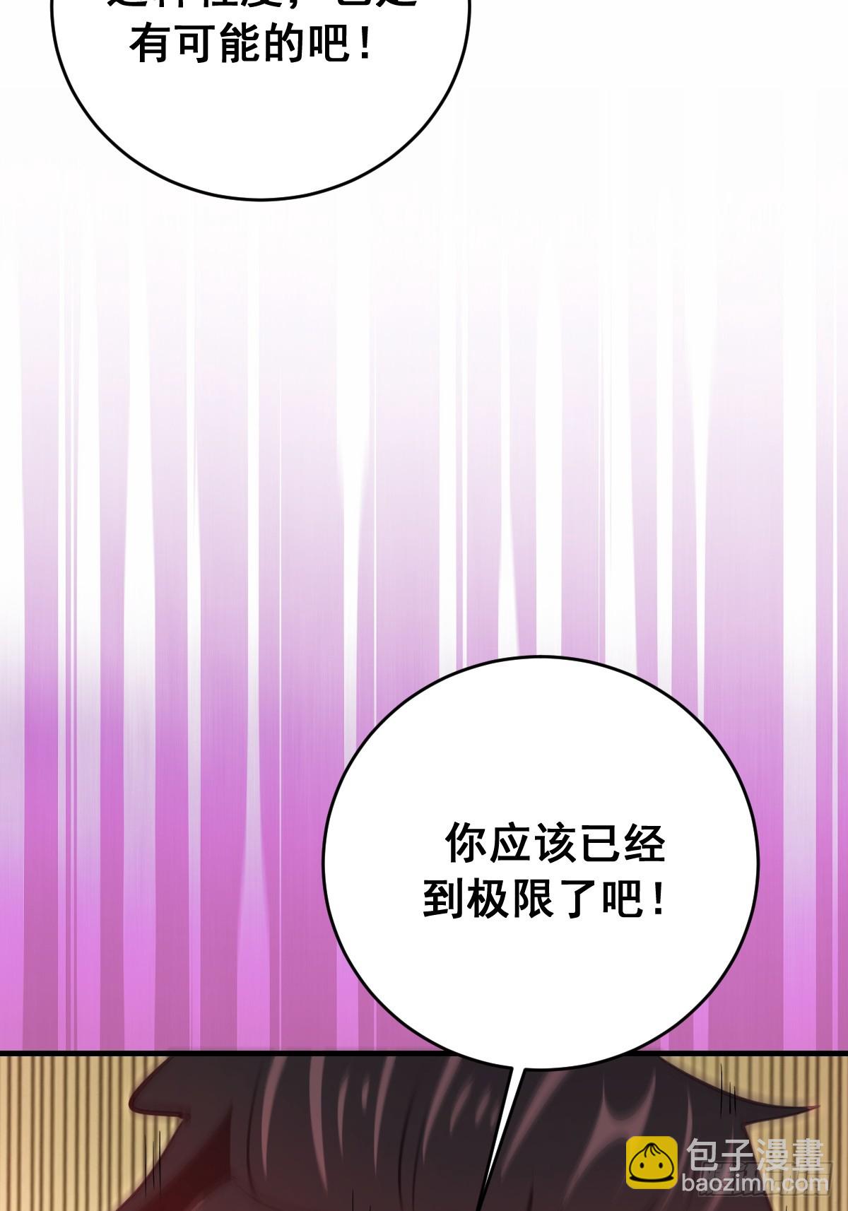 第94话：我要赢-第97话