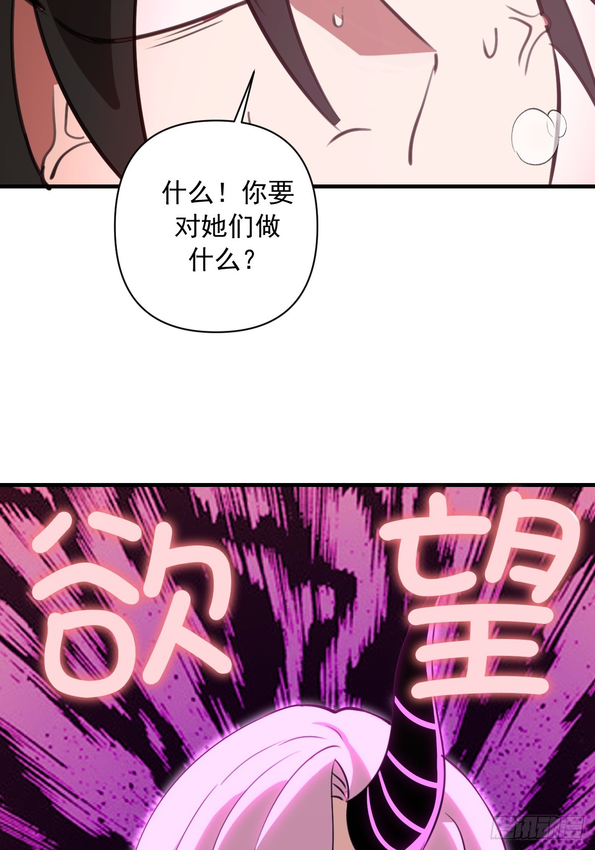 第94话：我要赢-第97话