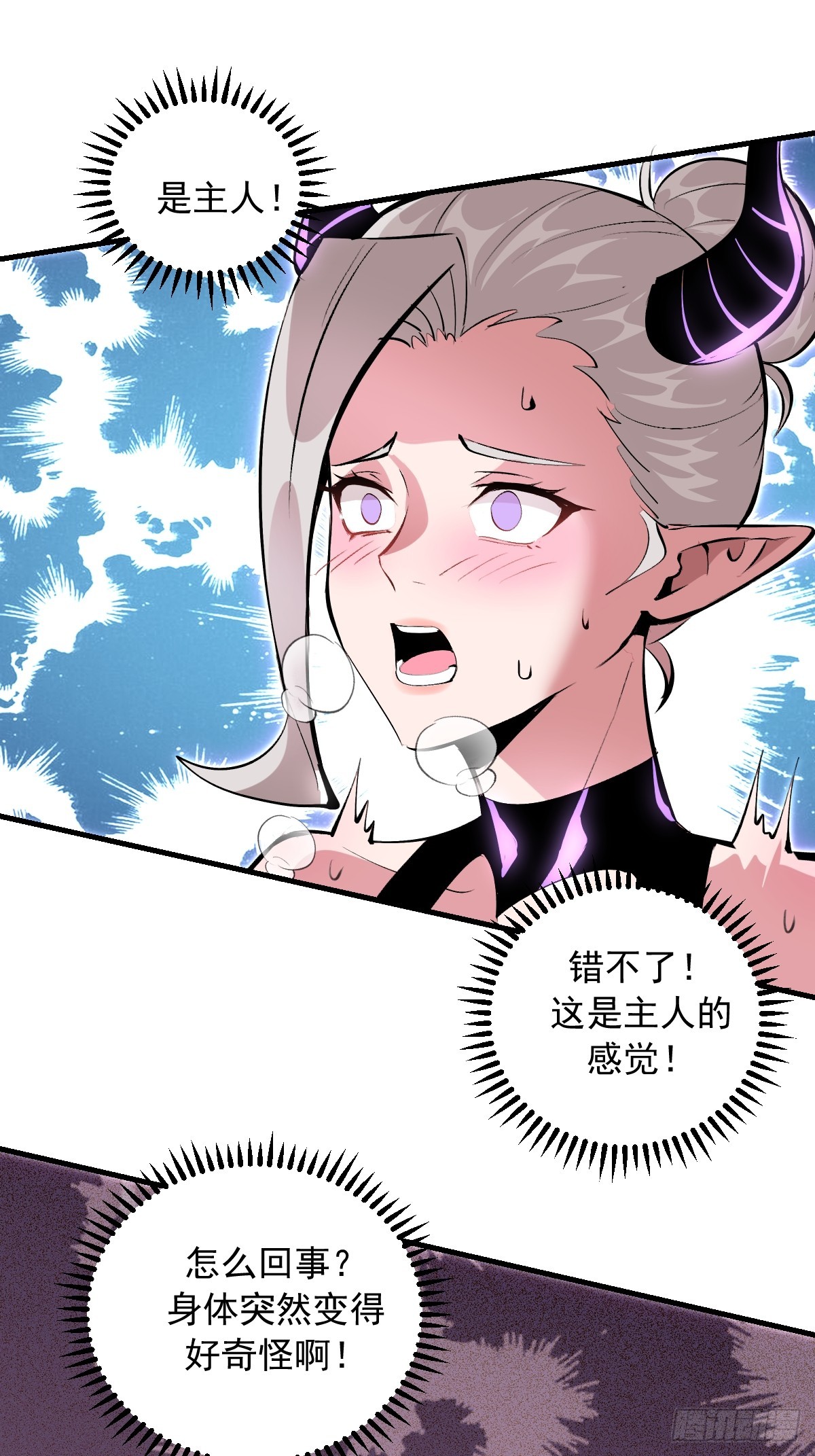 第94话：我要赢-第97话