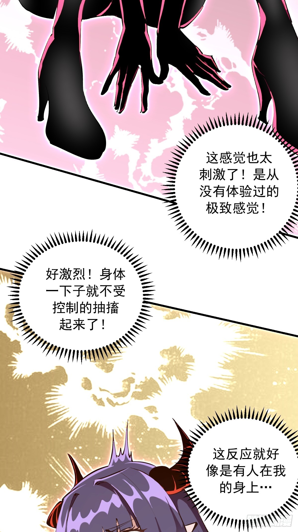 第94话：我要赢-第97话