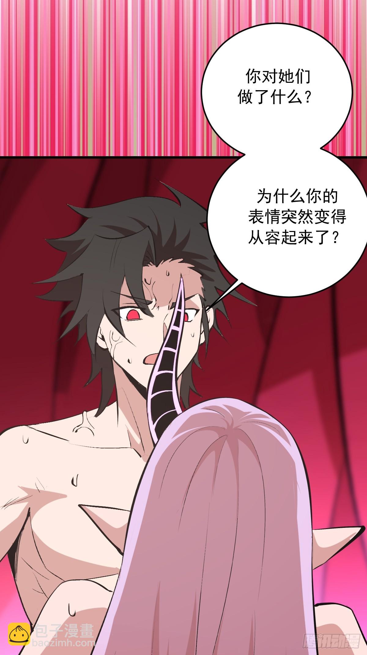 第94话：我要赢-第97话
